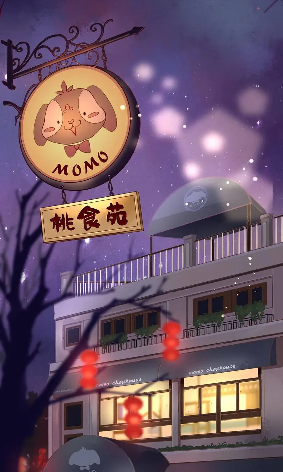 Cách Nuôi Dưỡng Thần Thú Chapter 1 - 8