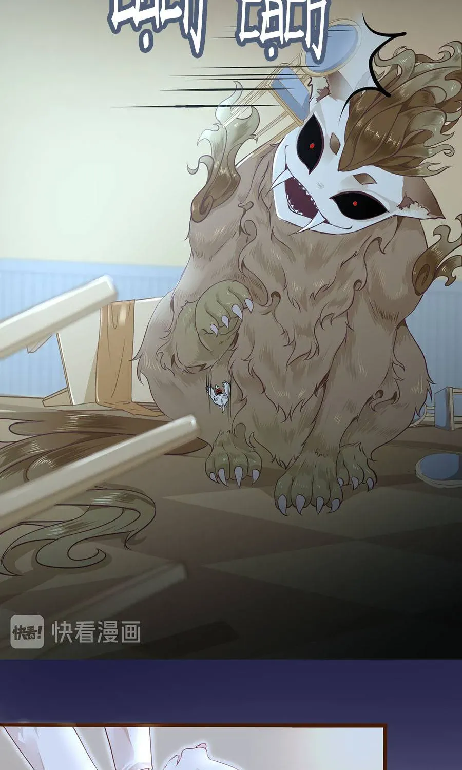 Cách Nuôi Dưỡng Thần Thú Chapter 2 - 42