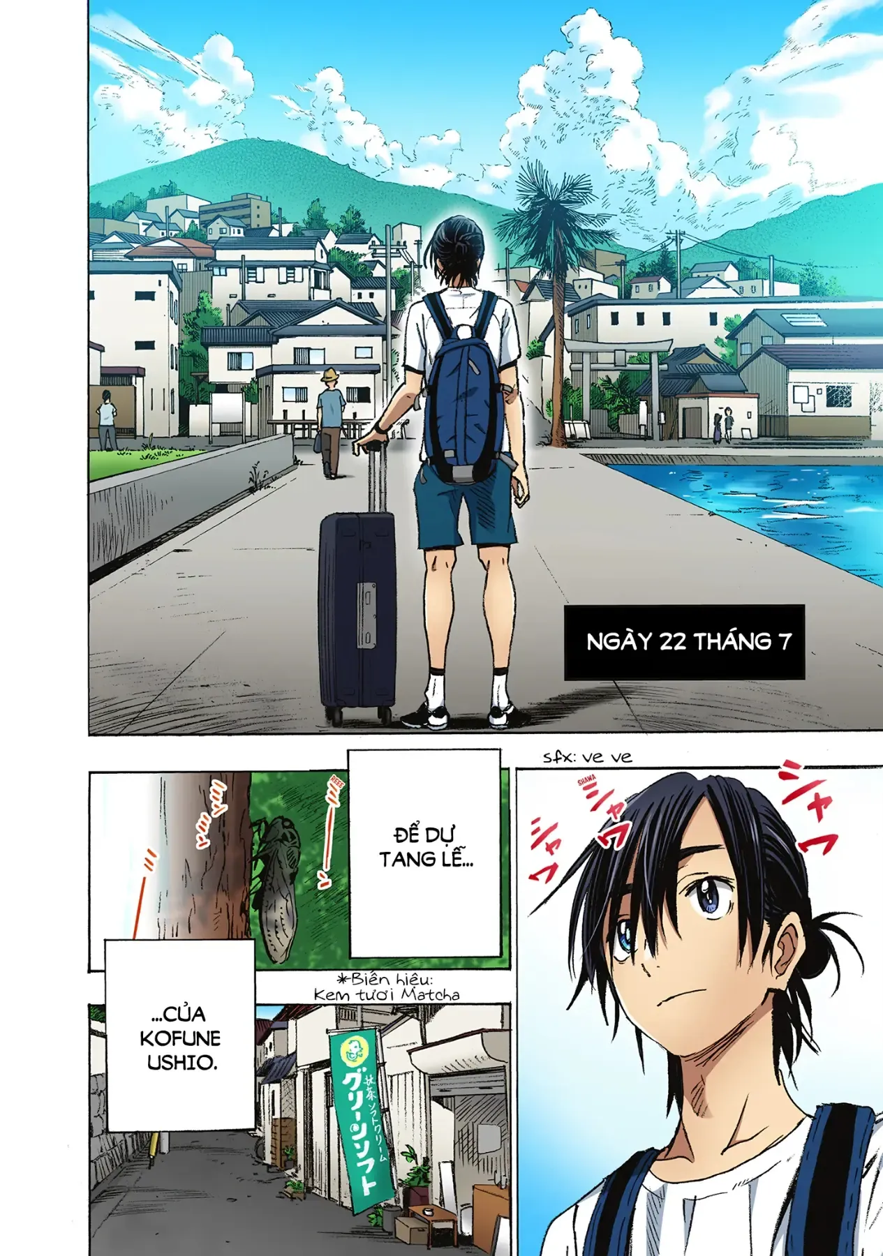 Summertime Rendering (Full Colored) Chapter 1 - 13