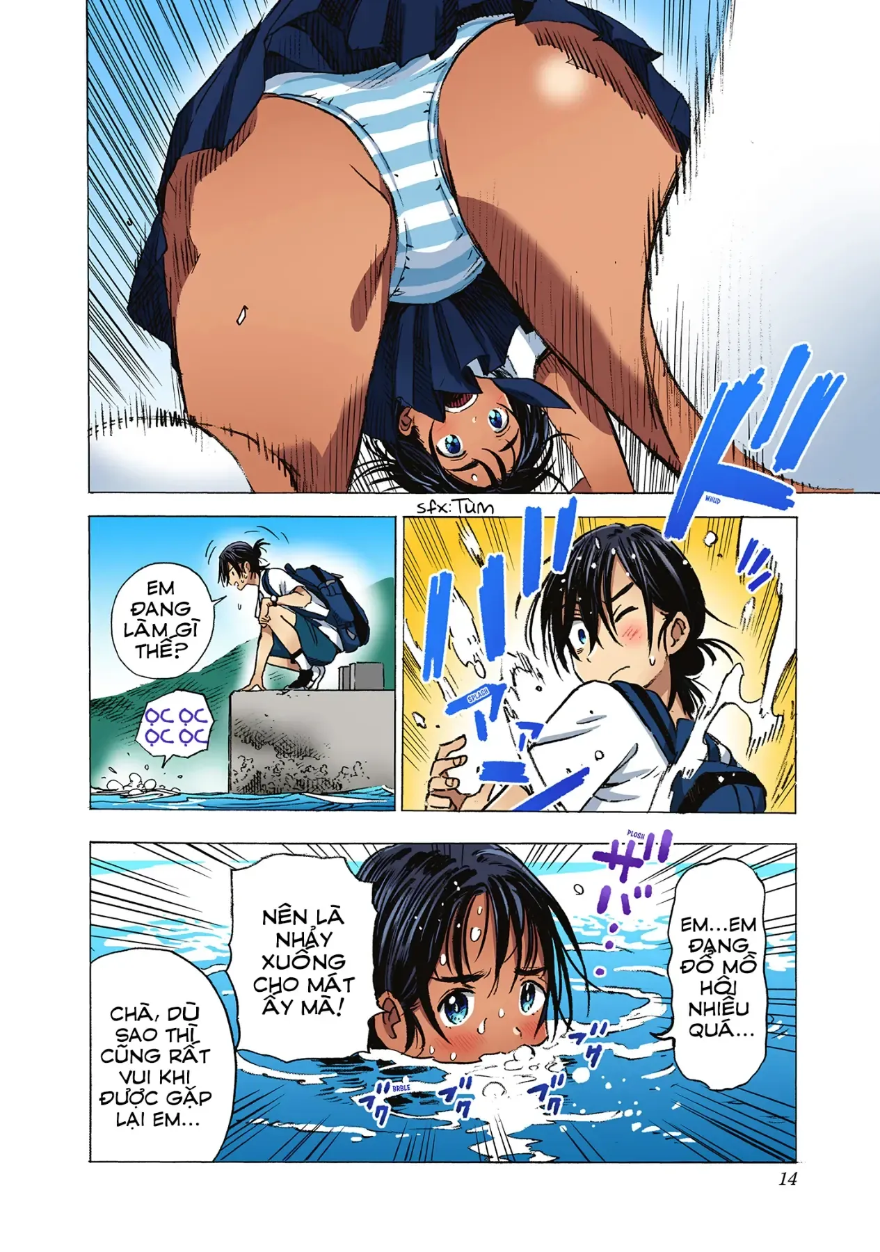 Summertime Rendering (Full Colored) Chapter 1 - 15