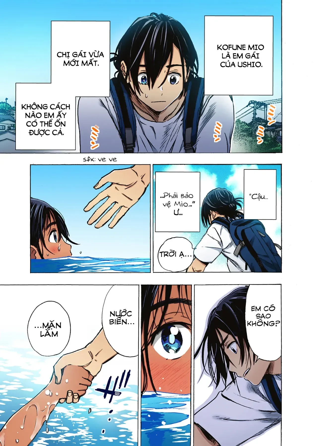 Summertime Rendering (Full Colored) Chapter 1 - 16
