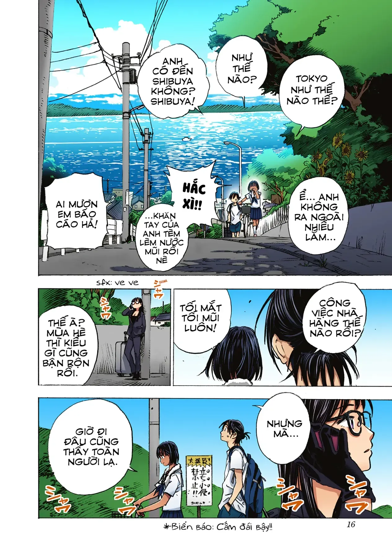 Summertime Rendering (Full Colored) Chapter 1 - 17