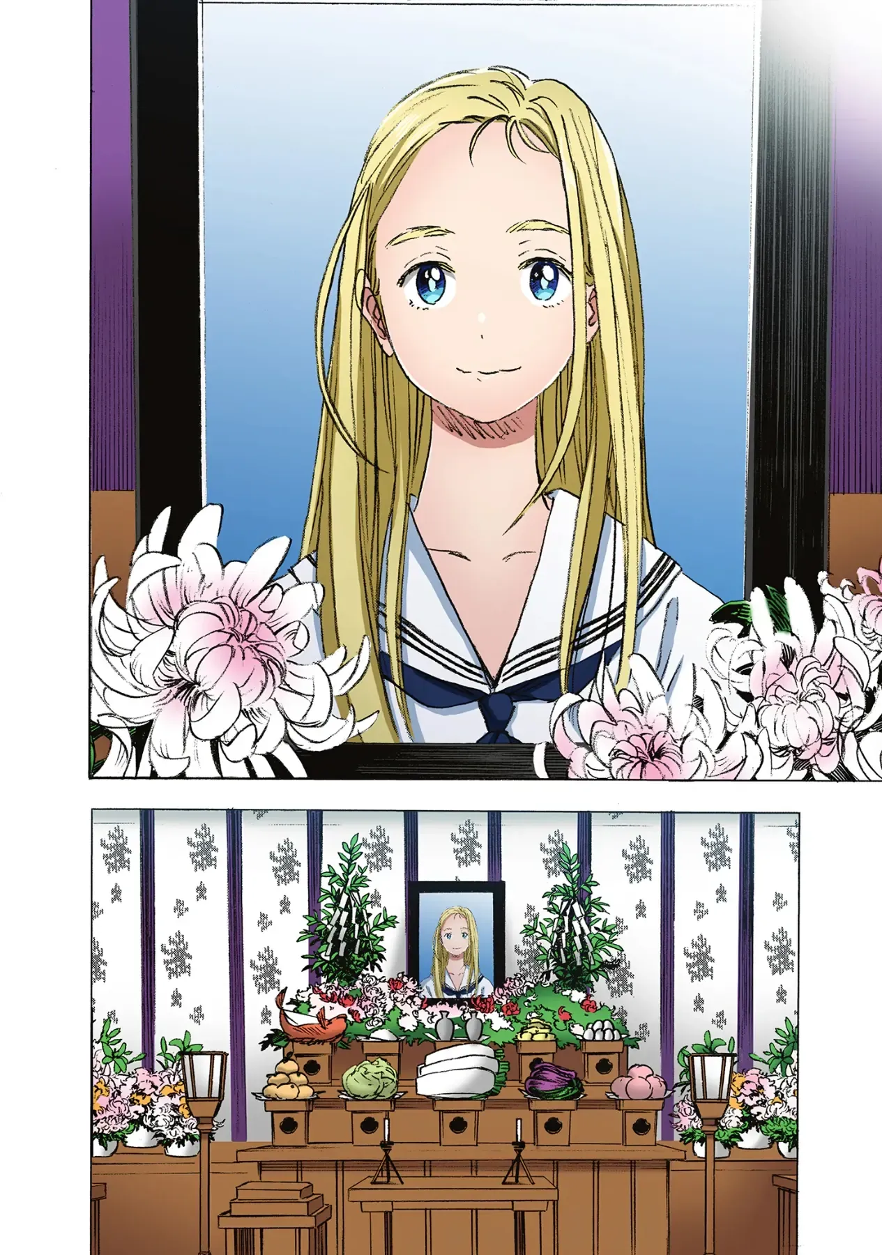 Summertime Rendering (Full Colored) Chapter 1 - 19