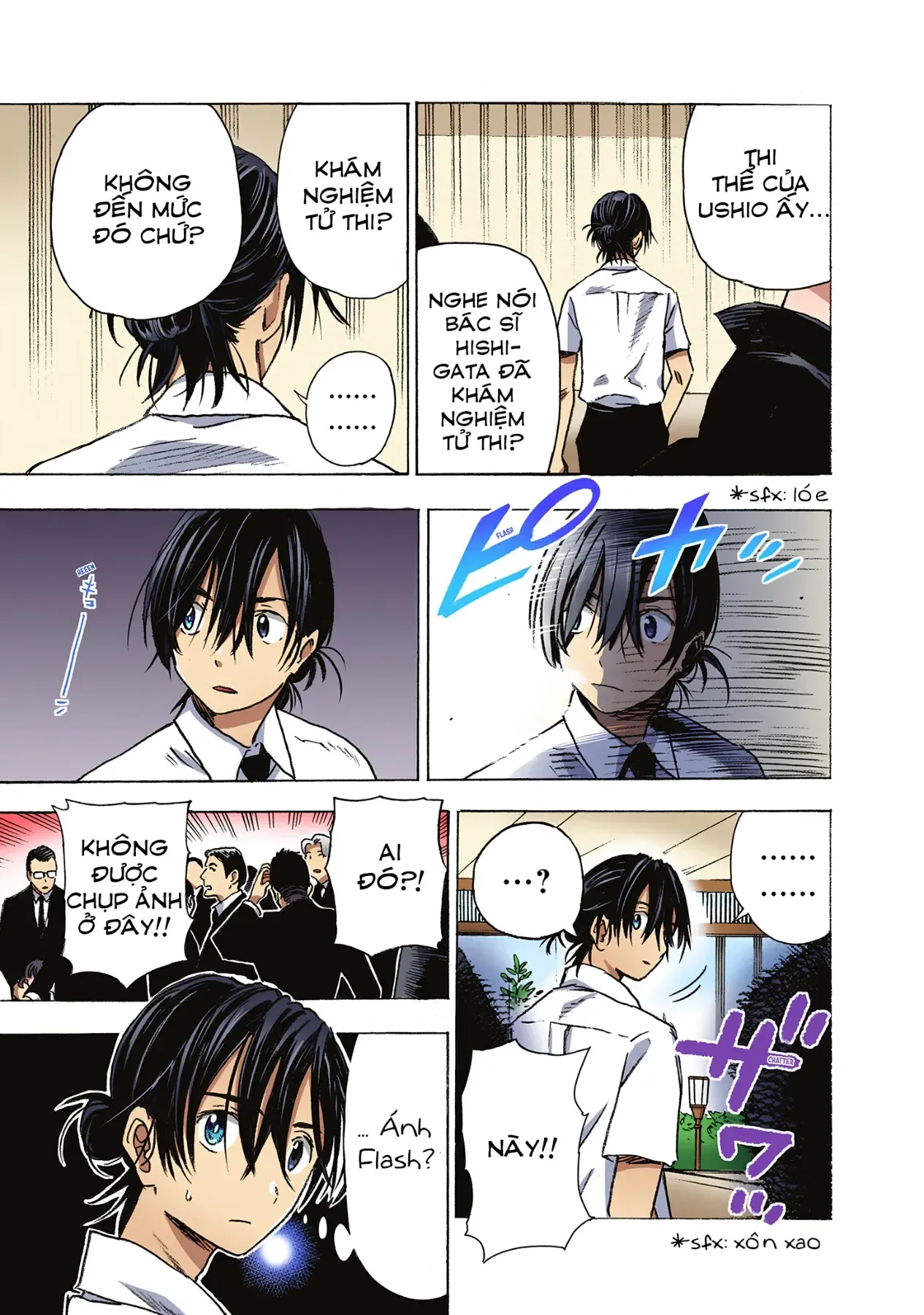 Summertime Rendering (Full Colored) Chapter 1 - 22
