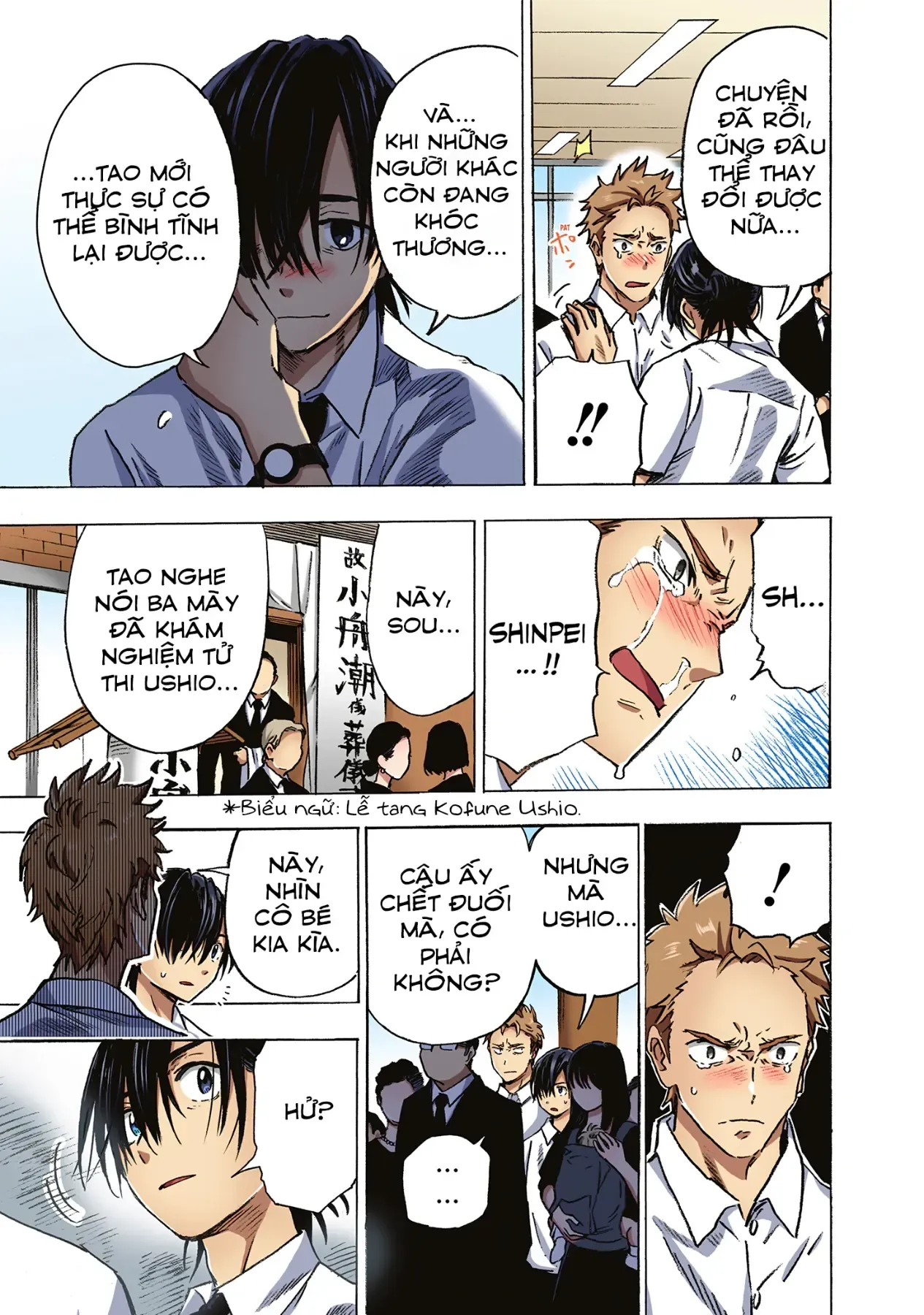Summertime Rendering (Full Colored) Chapter 1 - 24