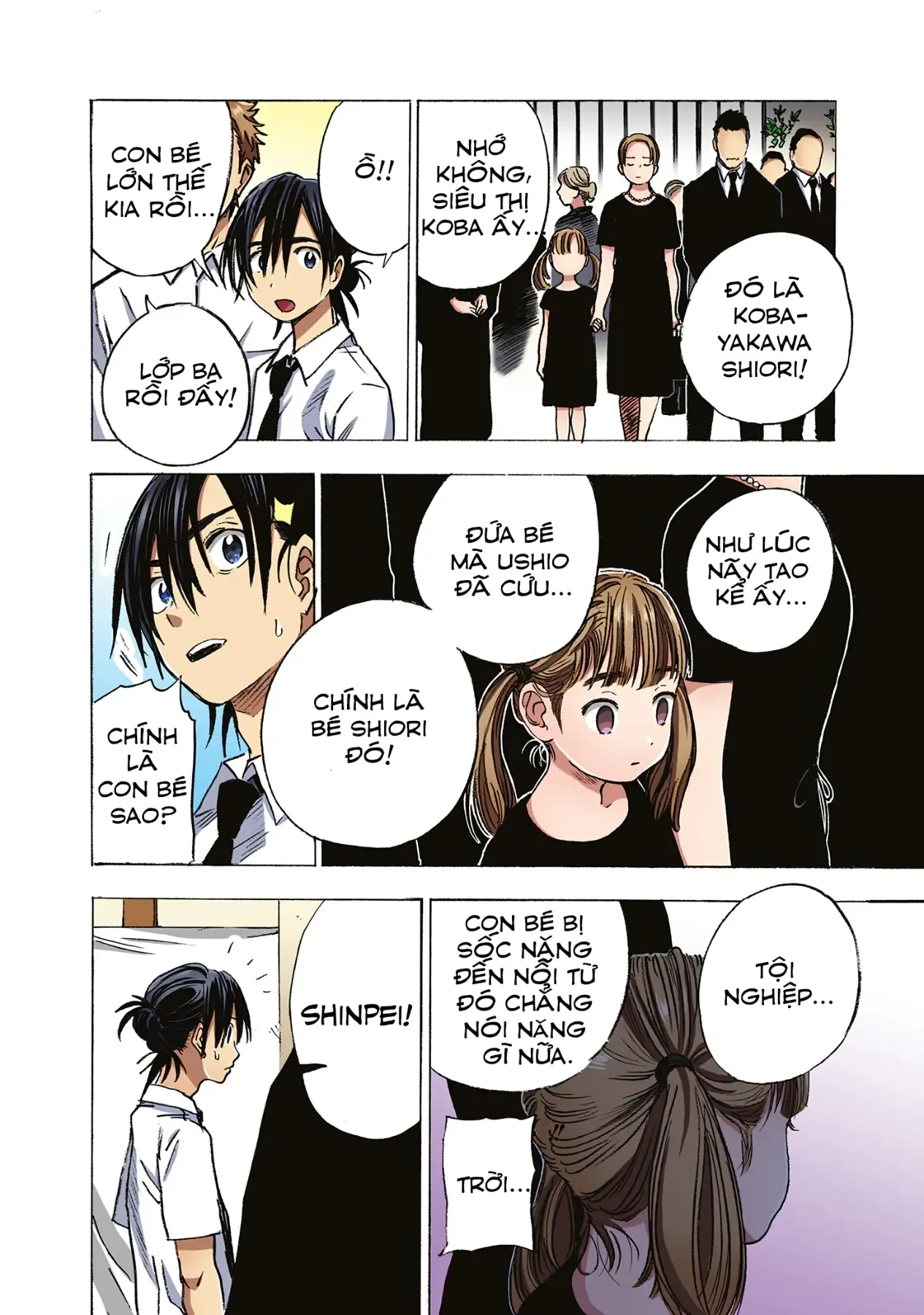 Summertime Rendering (Full Colored) Chapter 1 - 25