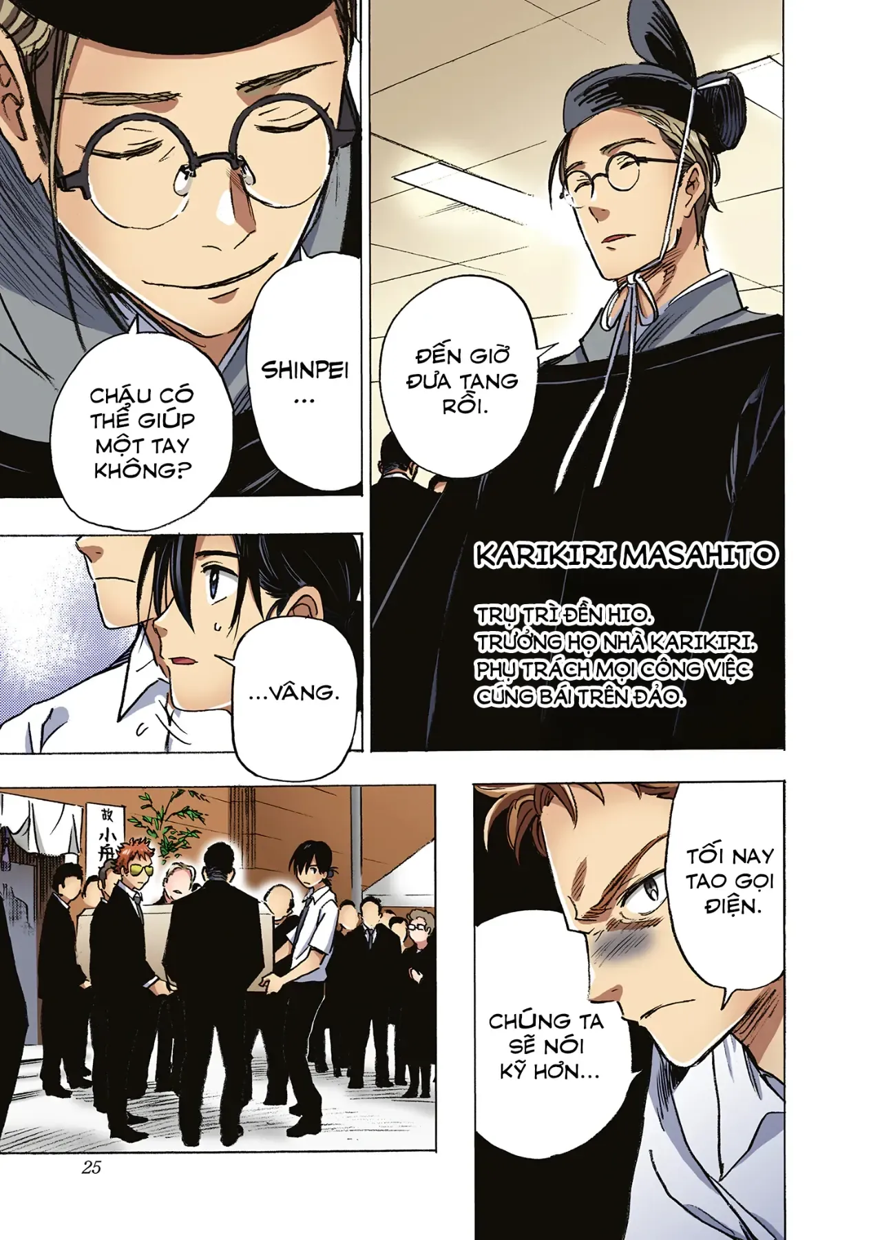 Summertime Rendering (Full Colored) Chapter 1 - 26