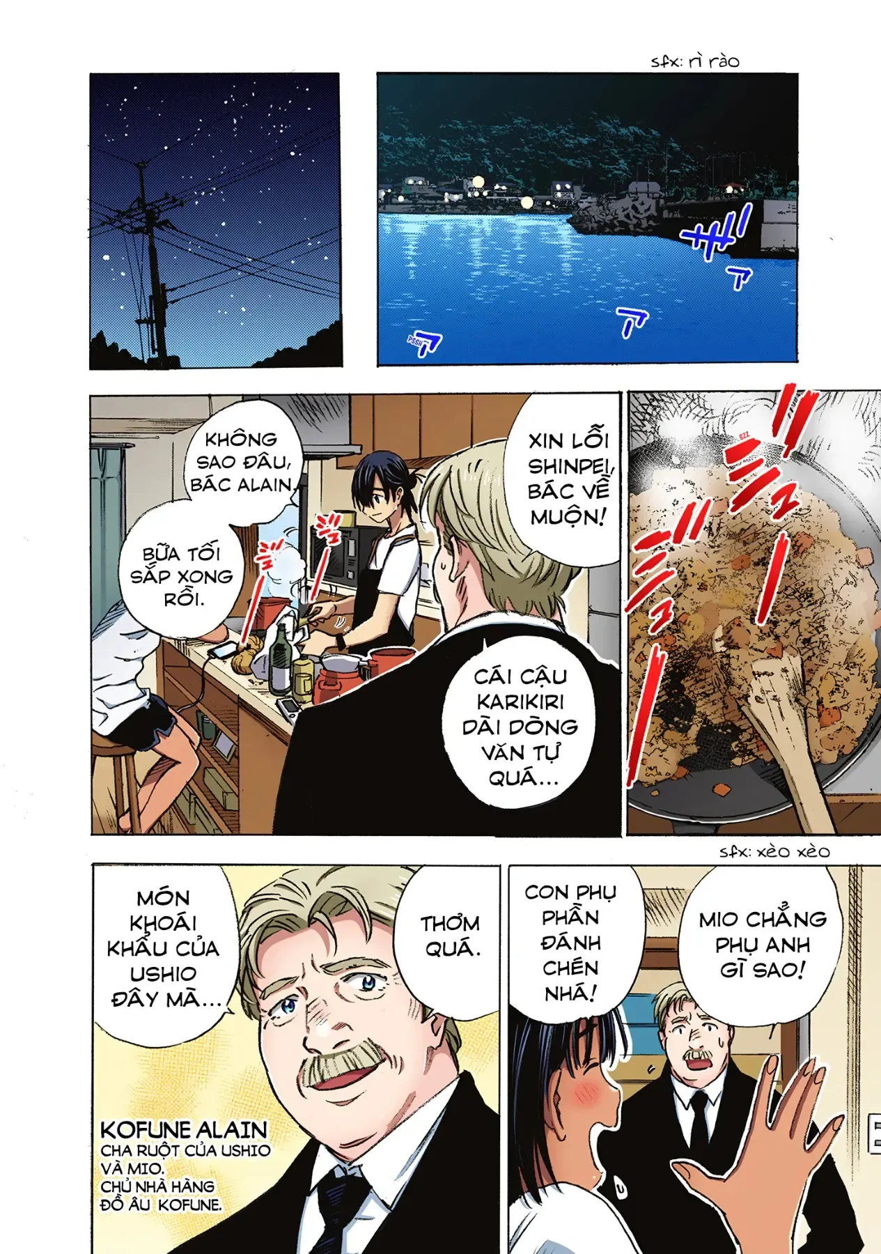 Summertime Rendering (Full Colored) Chapter 1 - 27