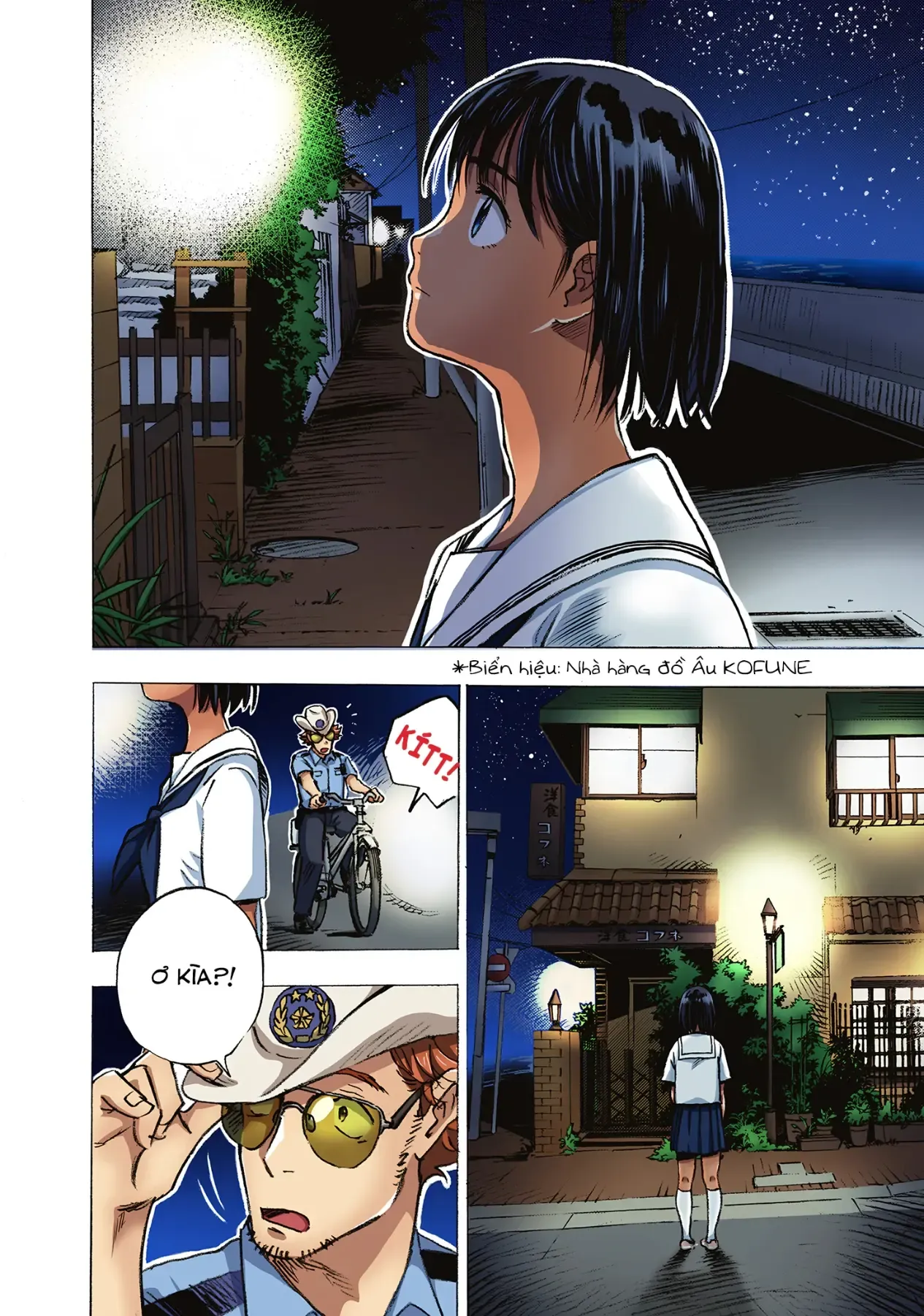 Summertime Rendering (Full Colored) Chapter 1 - 29