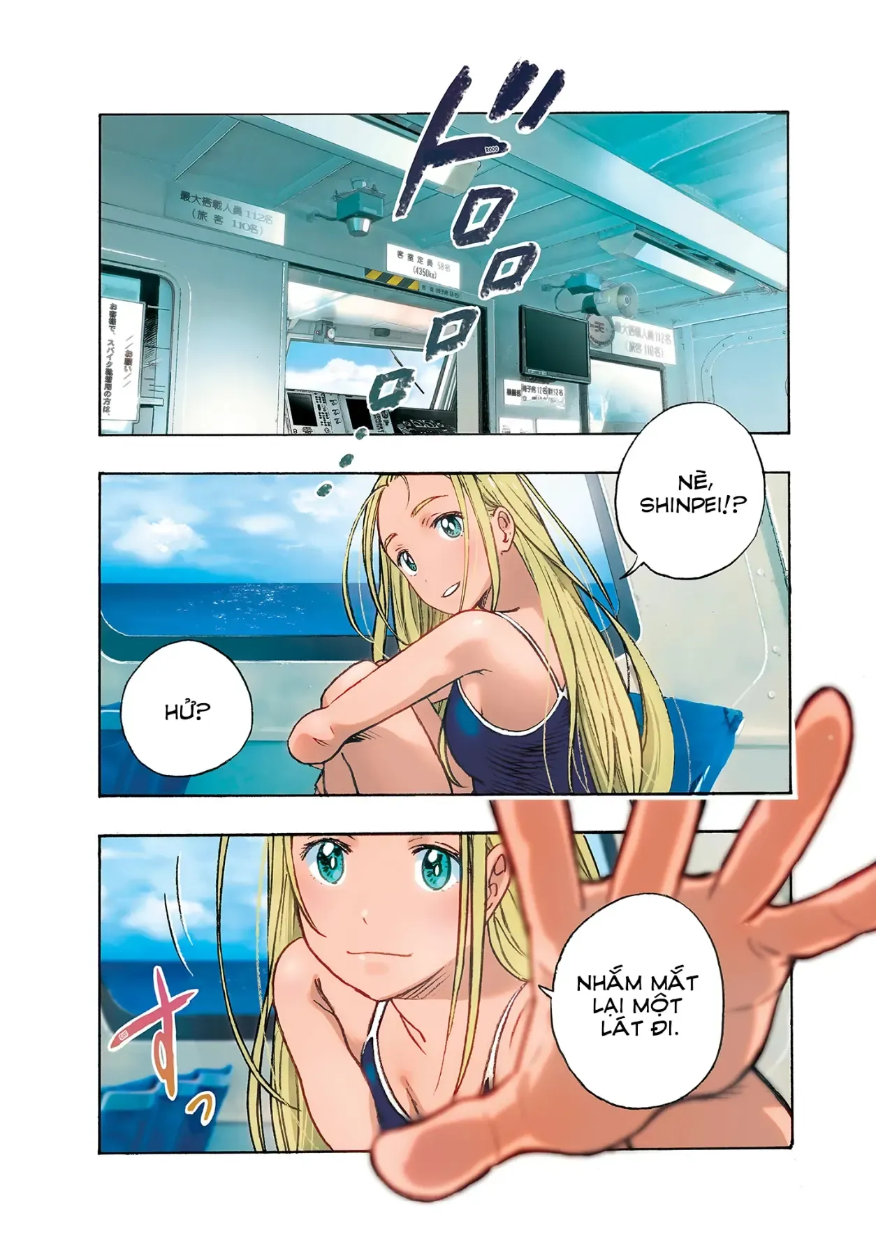 Summertime Rendering (Full Colored) Chapter 1 - 4