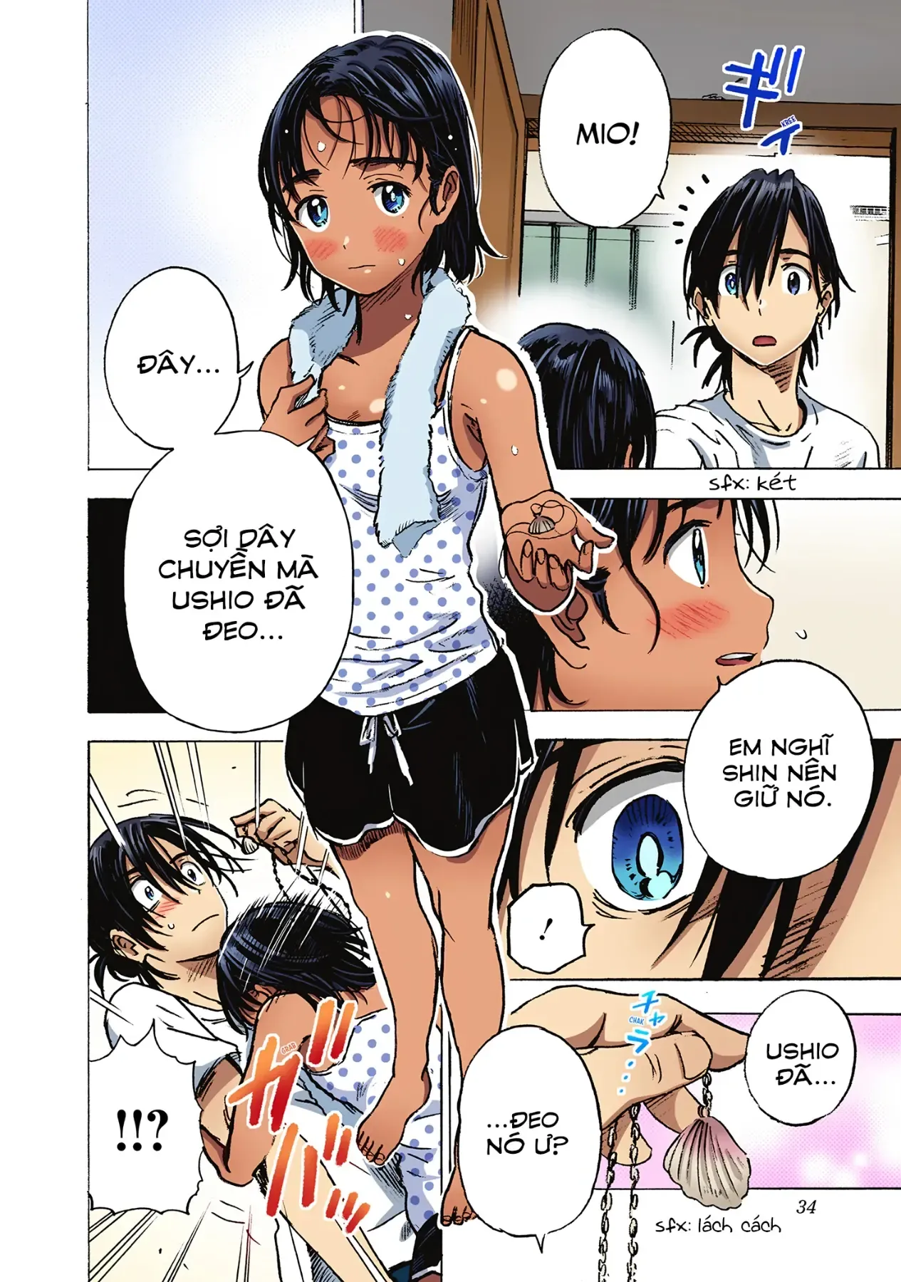 Summertime Rendering (Full Colored) Chapter 1 - 35