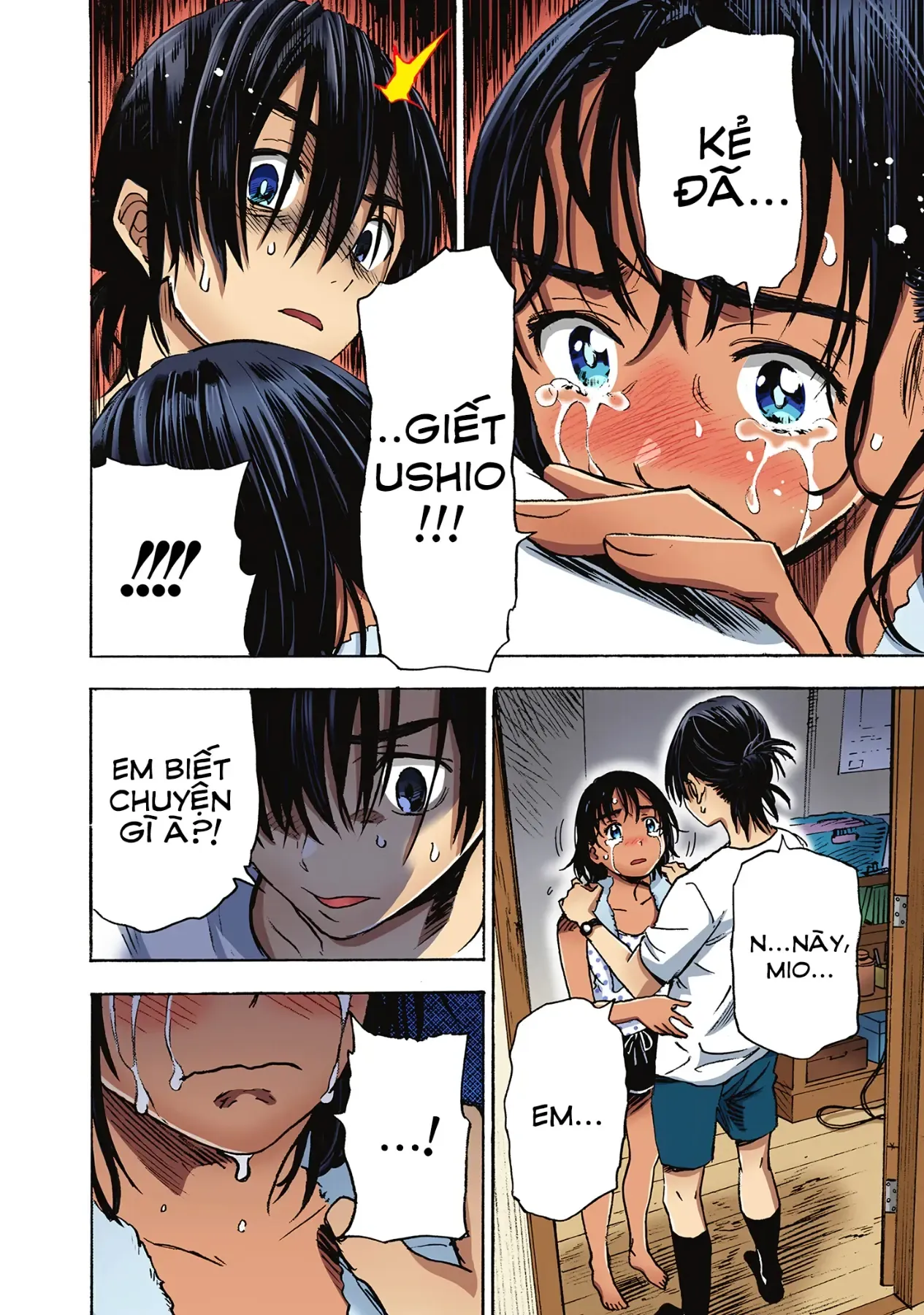 Summertime Rendering (Full Colored) Chapter 1 - 37