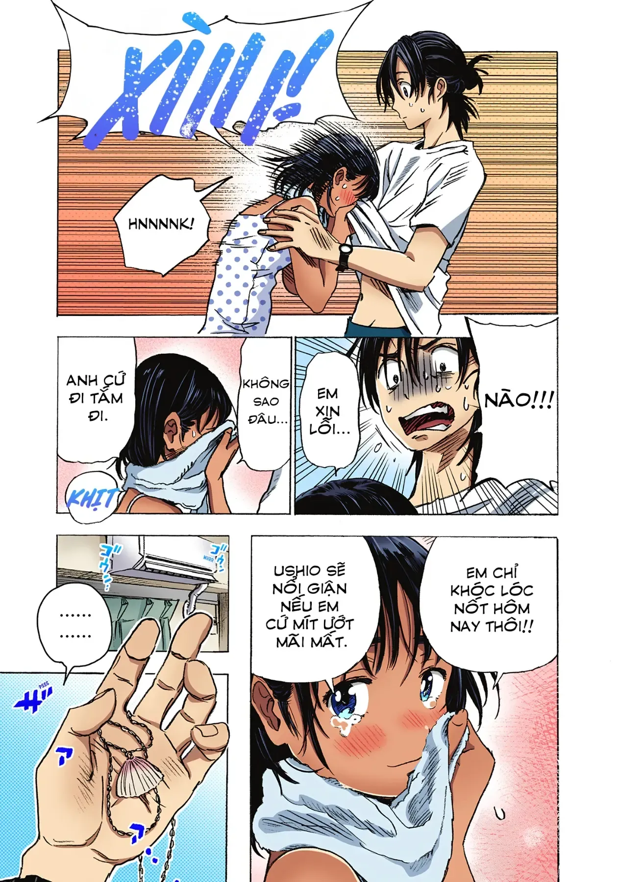 Summertime Rendering (Full Colored) Chapter 1 - 38