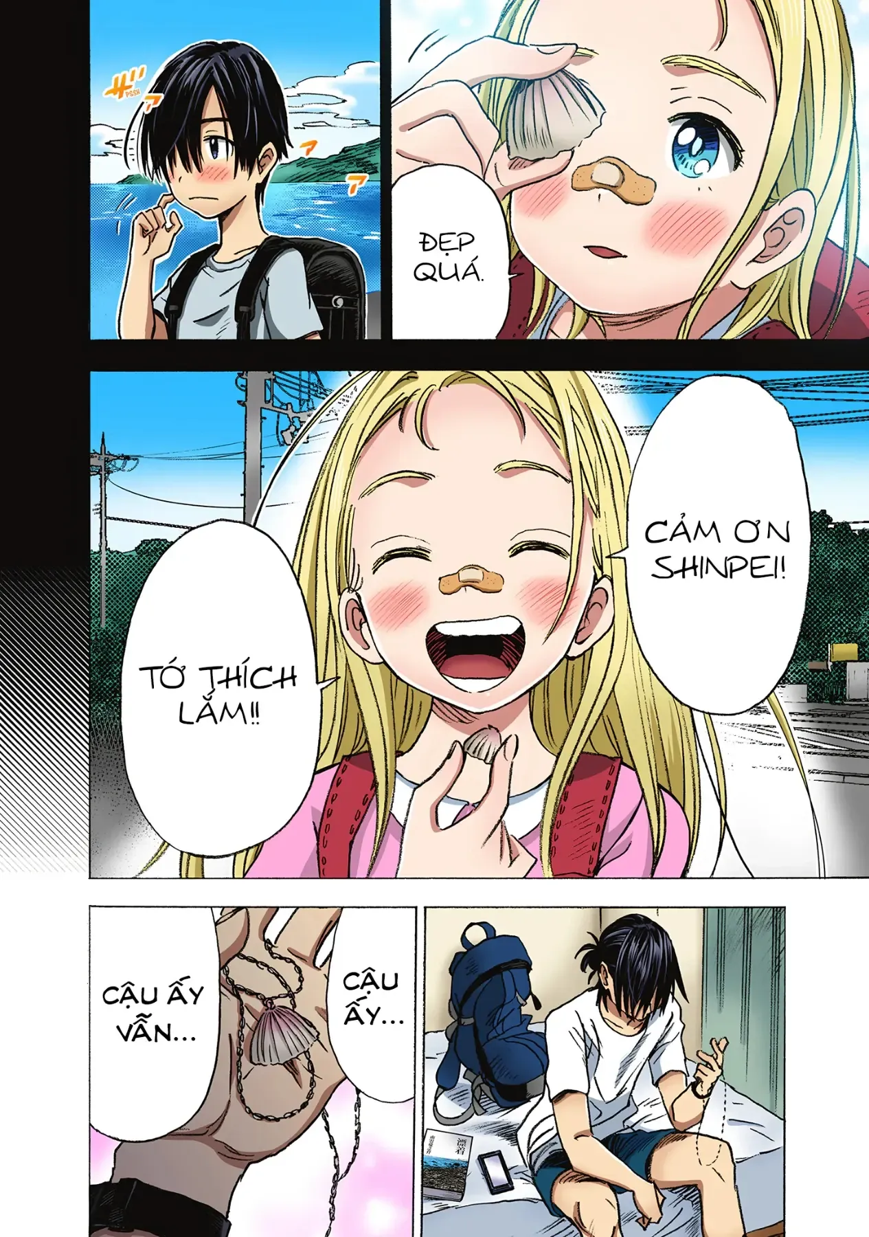 Summertime Rendering (Full Colored) Chapter 1 - 39