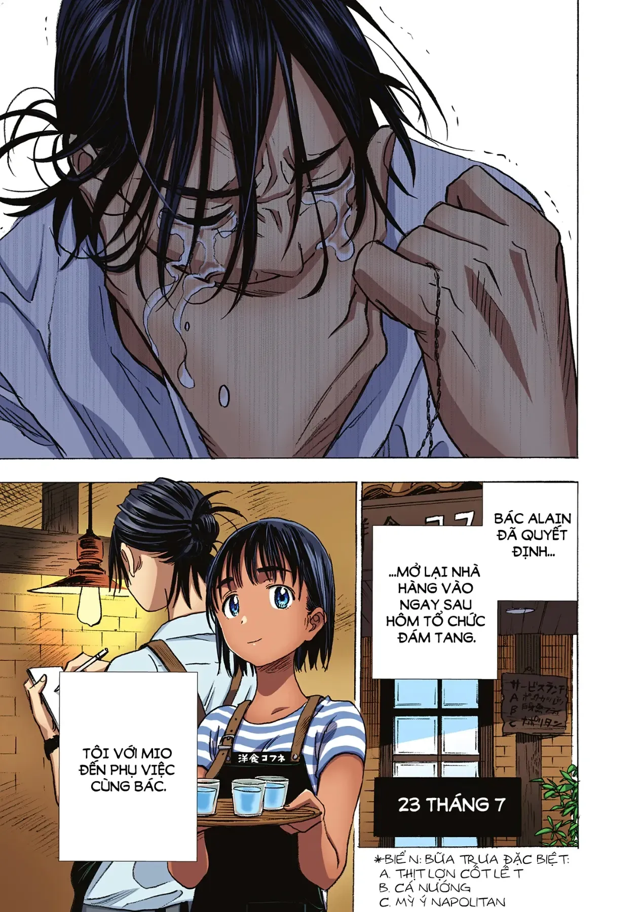 Summertime Rendering (Full Colored) Chapter 1 - 40