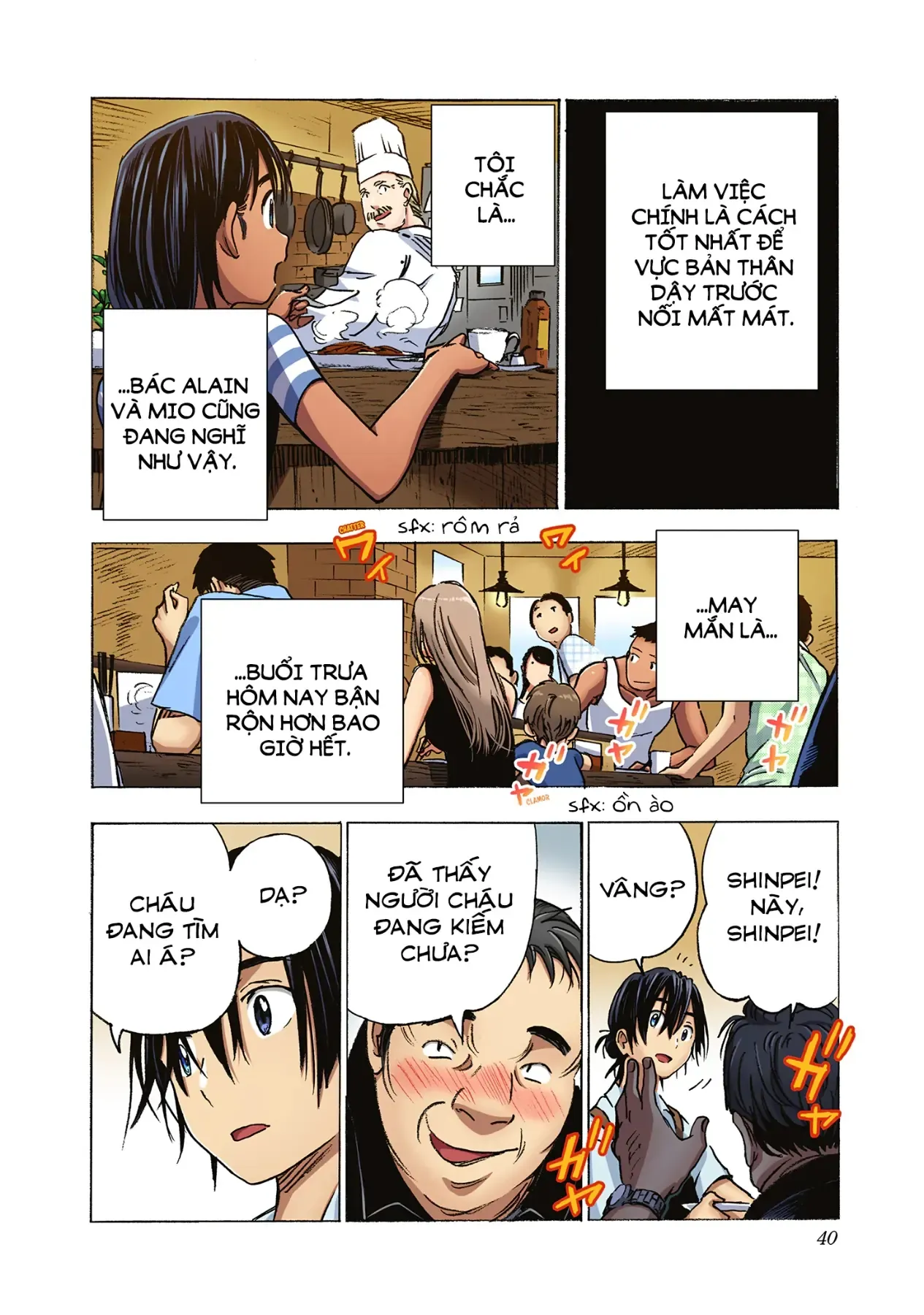 Summertime Rendering (Full Colored) Chapter 1 - 41