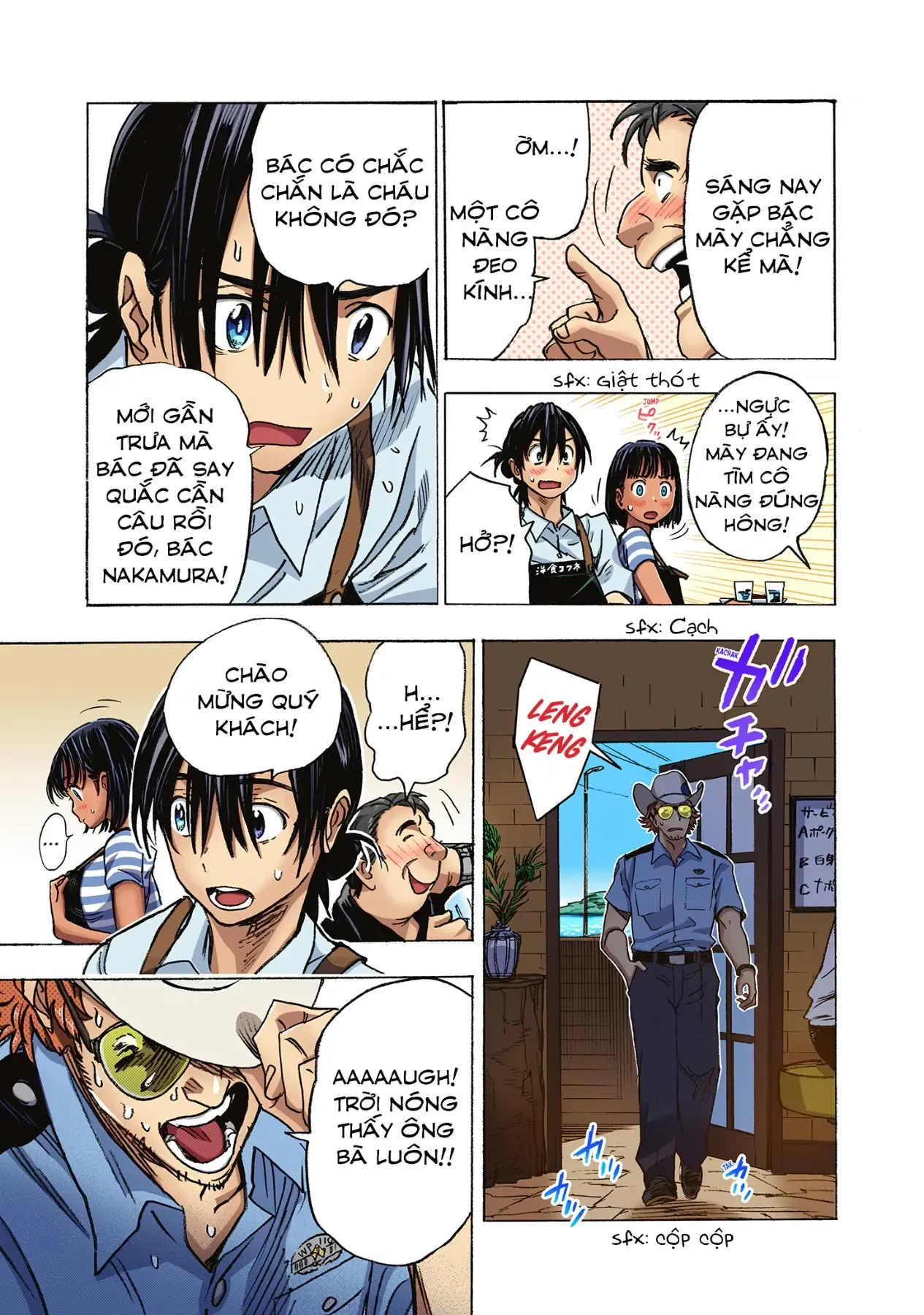 Summertime Rendering (Full Colored) Chapter 1 - 42