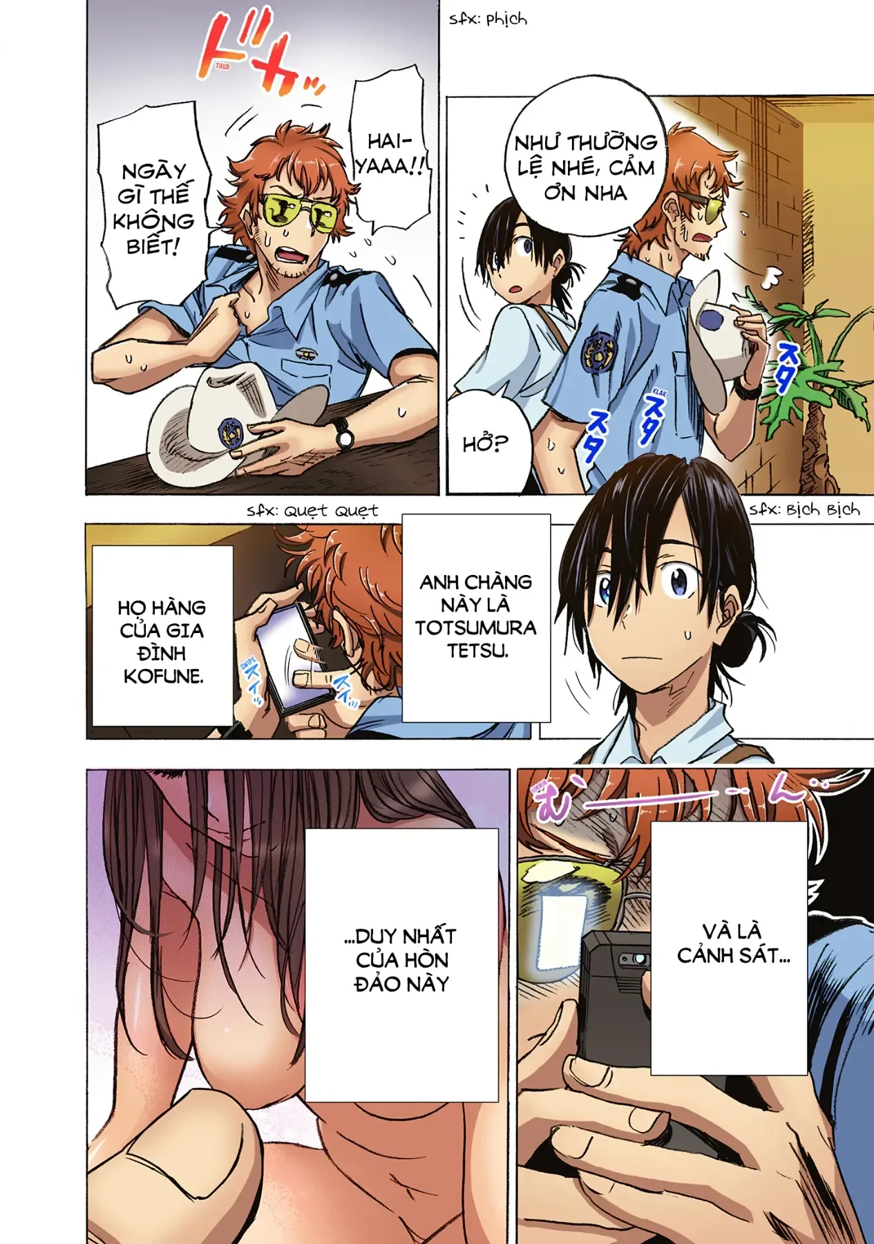 Summertime Rendering (Full Colored) Chapter 1 - 43
