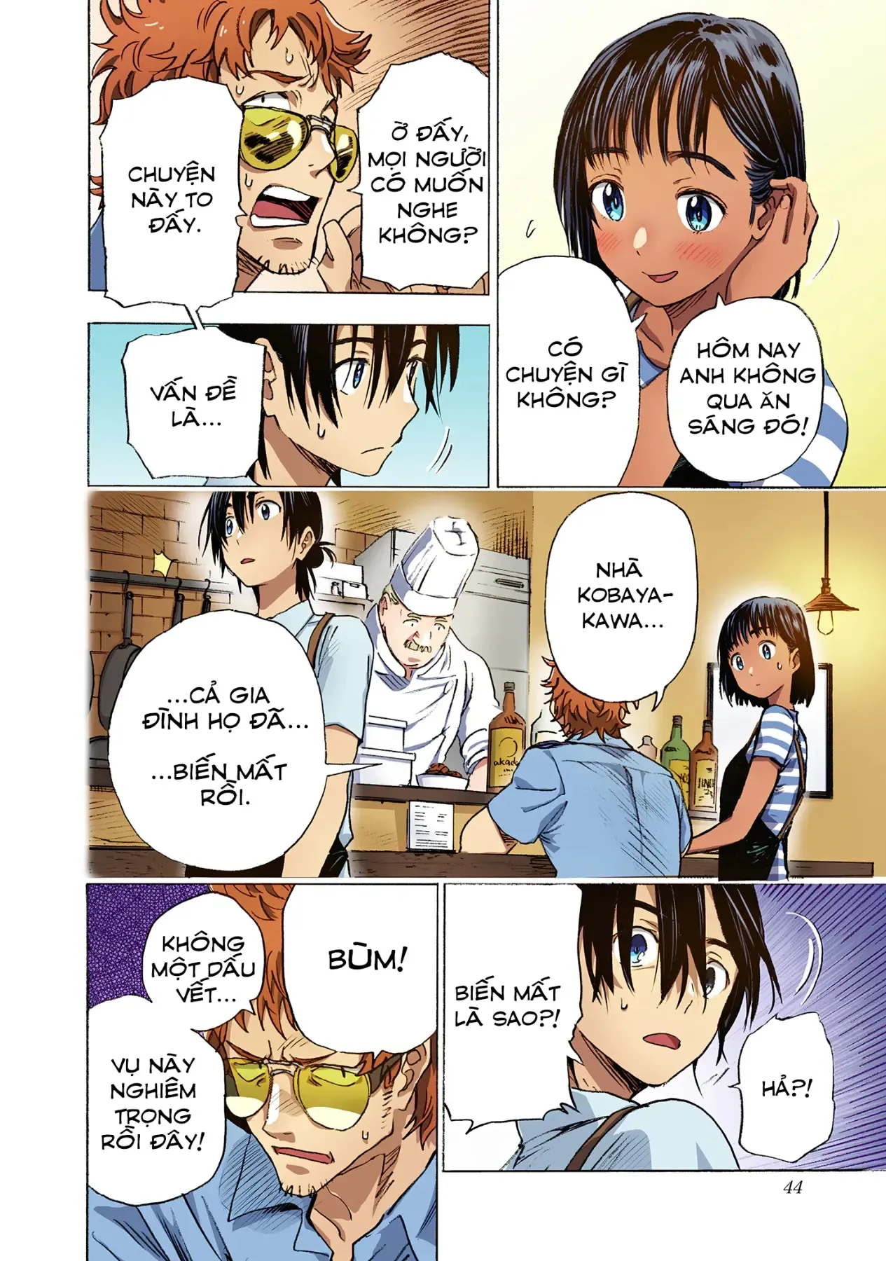 Summertime Rendering (Full Colored) Chapter 1 - 45