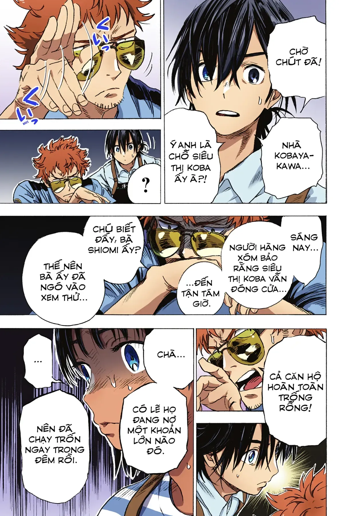 Summertime Rendering (Full Colored) Chapter 1 - 46