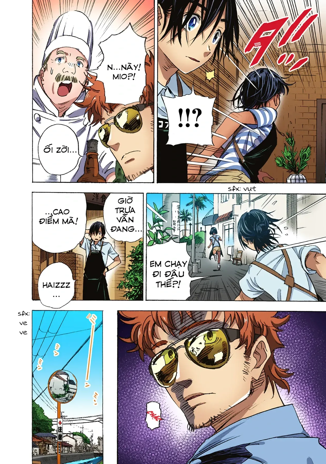 Summertime Rendering (Full Colored) Chapter 1 - 47