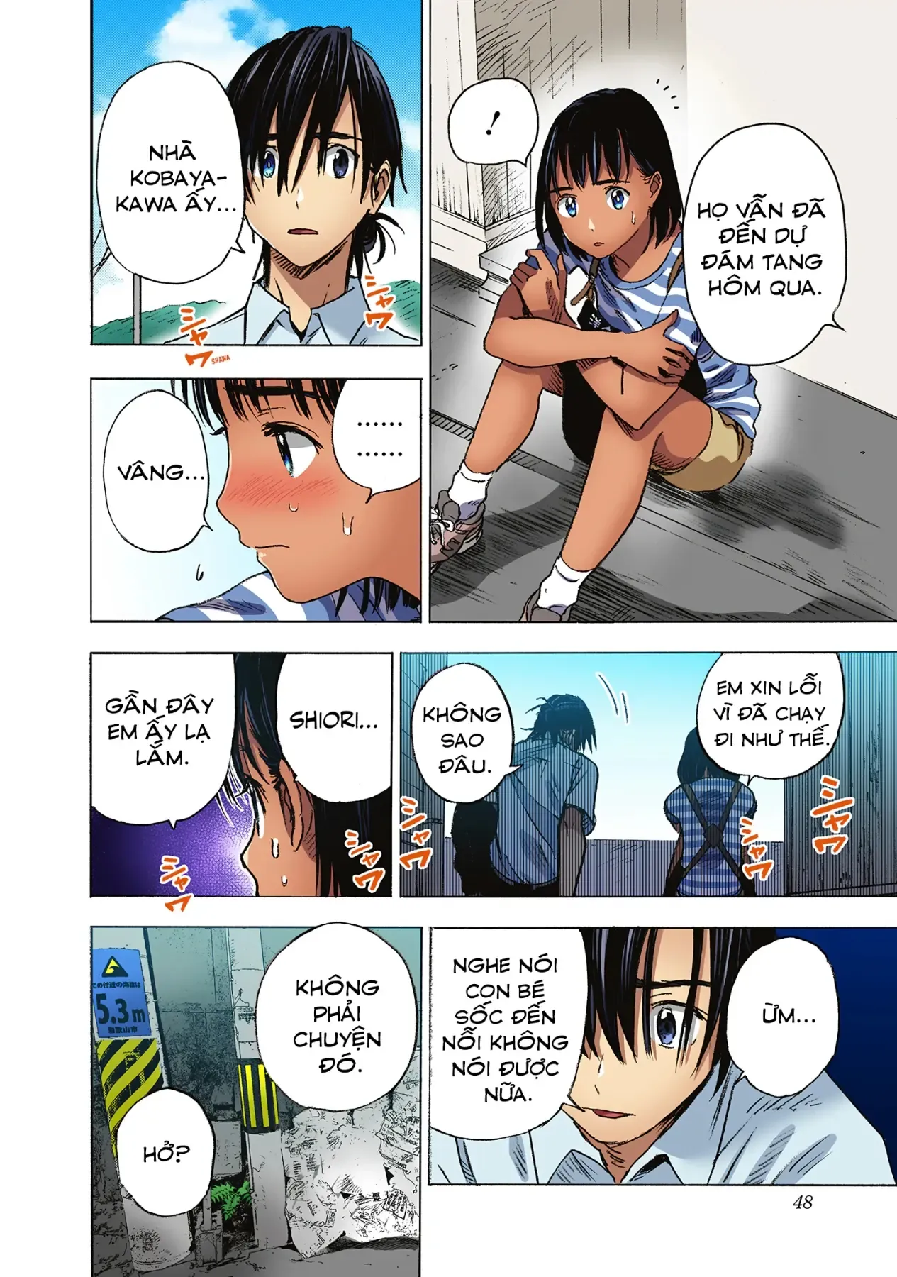 Summertime Rendering (Full Colored) Chapter 1 - 49