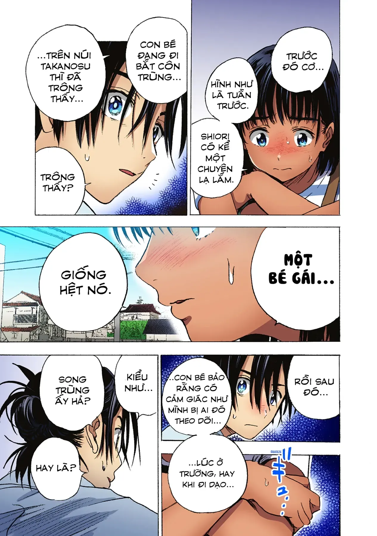 Summertime Rendering (Full Colored) Chapter 1 - 50