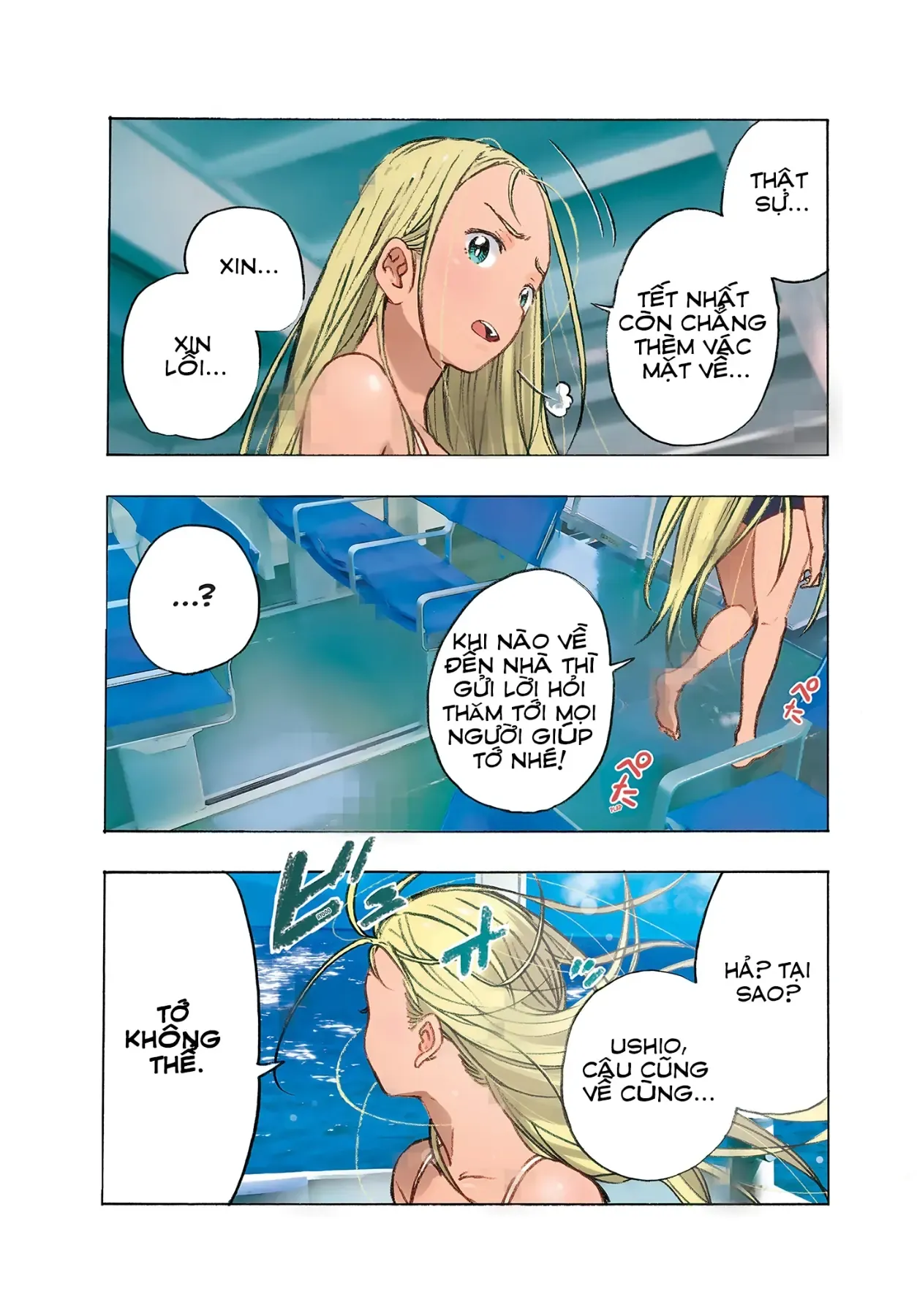 Summertime Rendering (Full Colored) Chapter 1 - 6