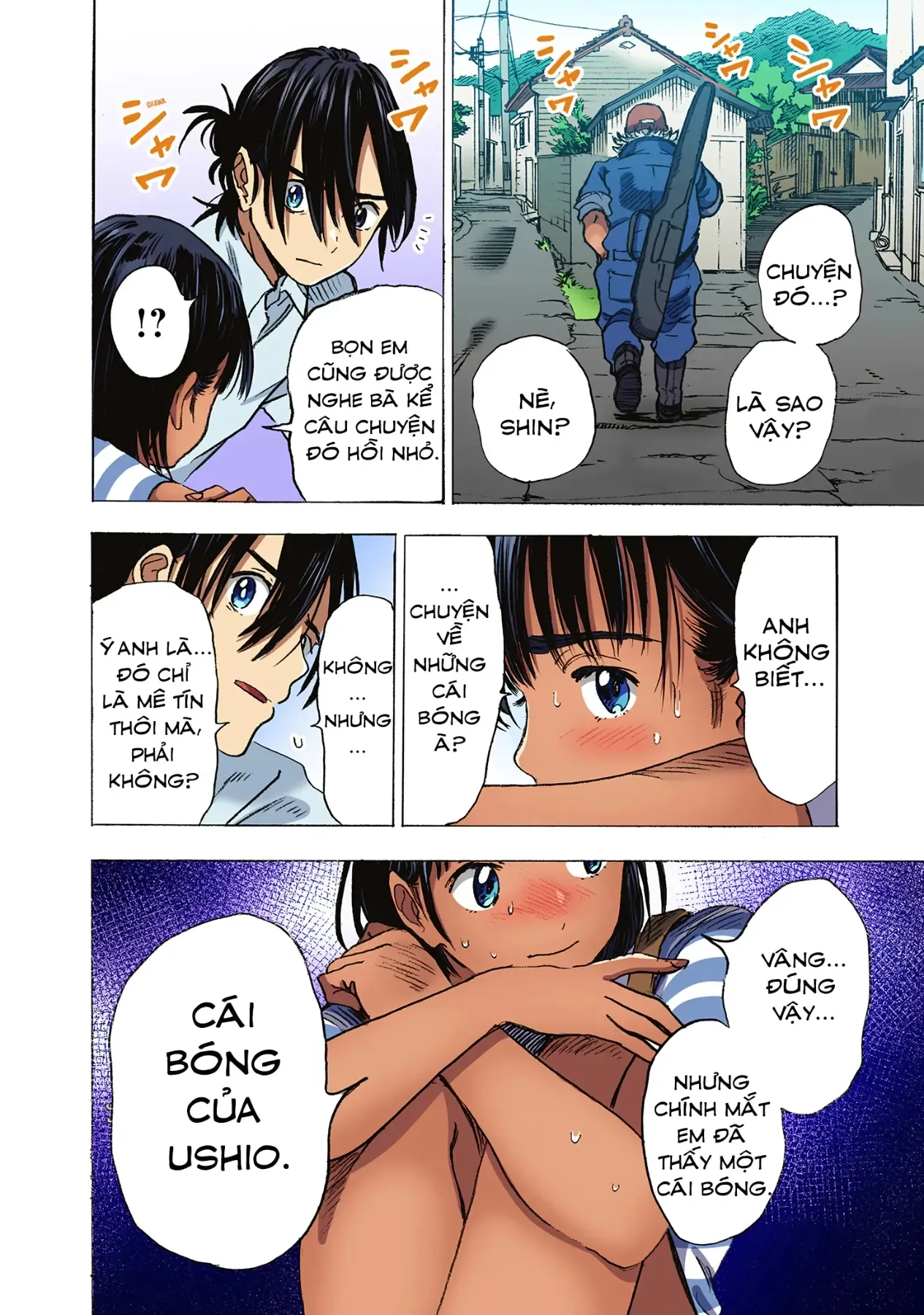 Summertime Rendering (Full Colored) Chapter 1 - 53