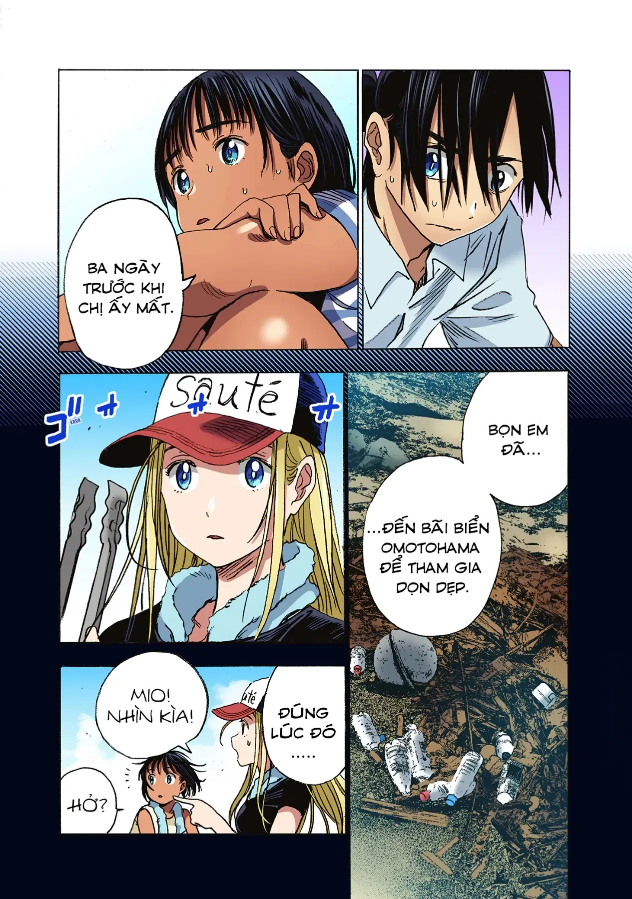 Summertime Rendering (Full Colored) Chapter 1 - 54