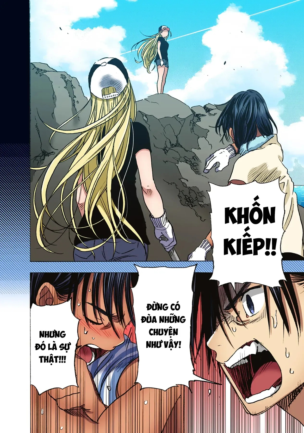 Summertime Rendering (Full Colored) Chapter 1 - 55