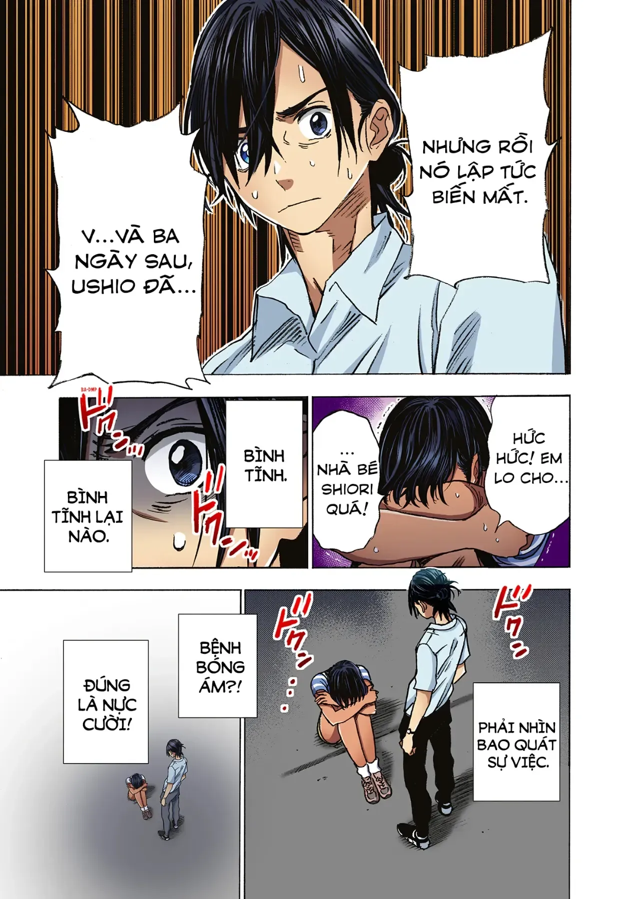Summertime Rendering (Full Colored) Chapter 1 - 56