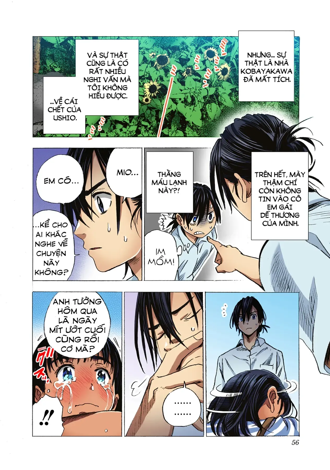 Summertime Rendering (Full Colored) Chapter 1 - 57