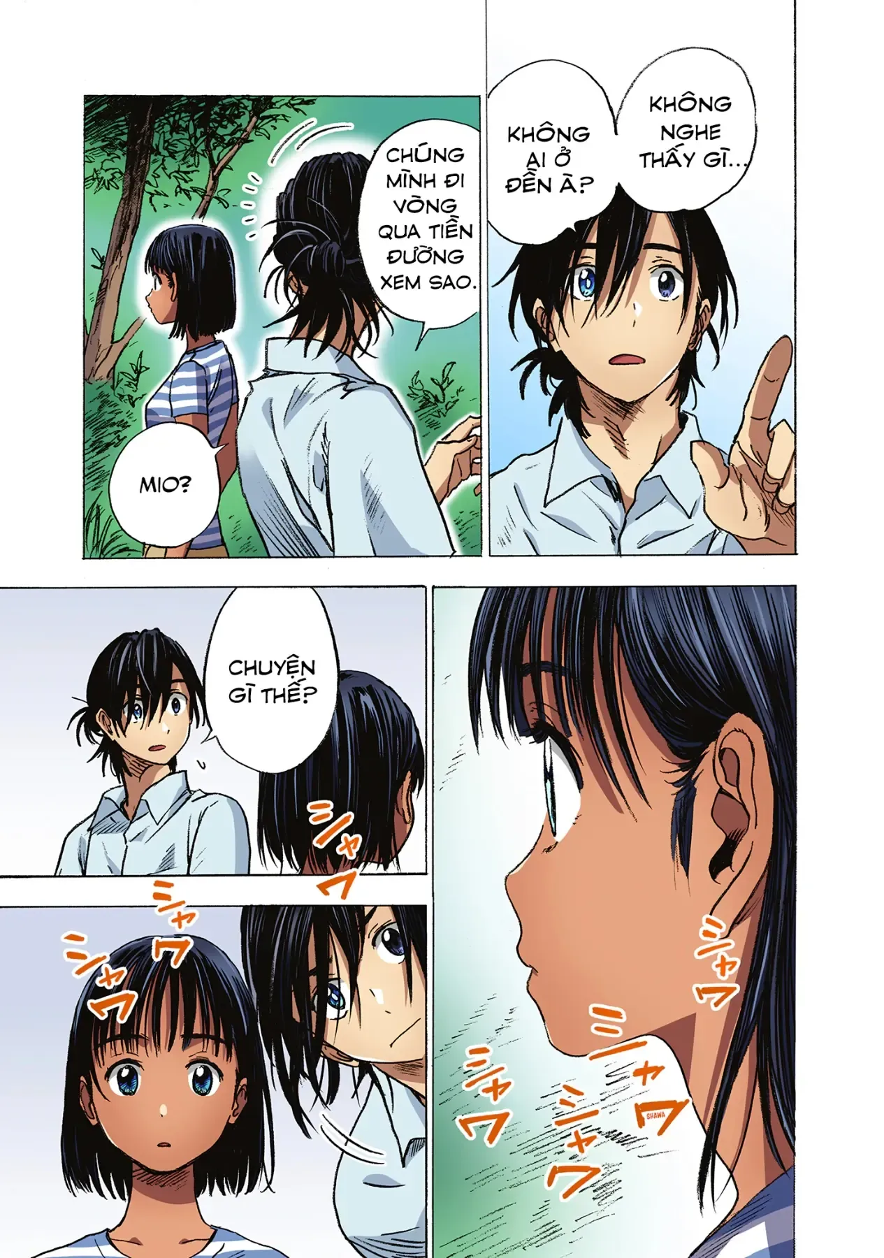 Summertime Rendering (Full Colored) Chapter 1 - 60