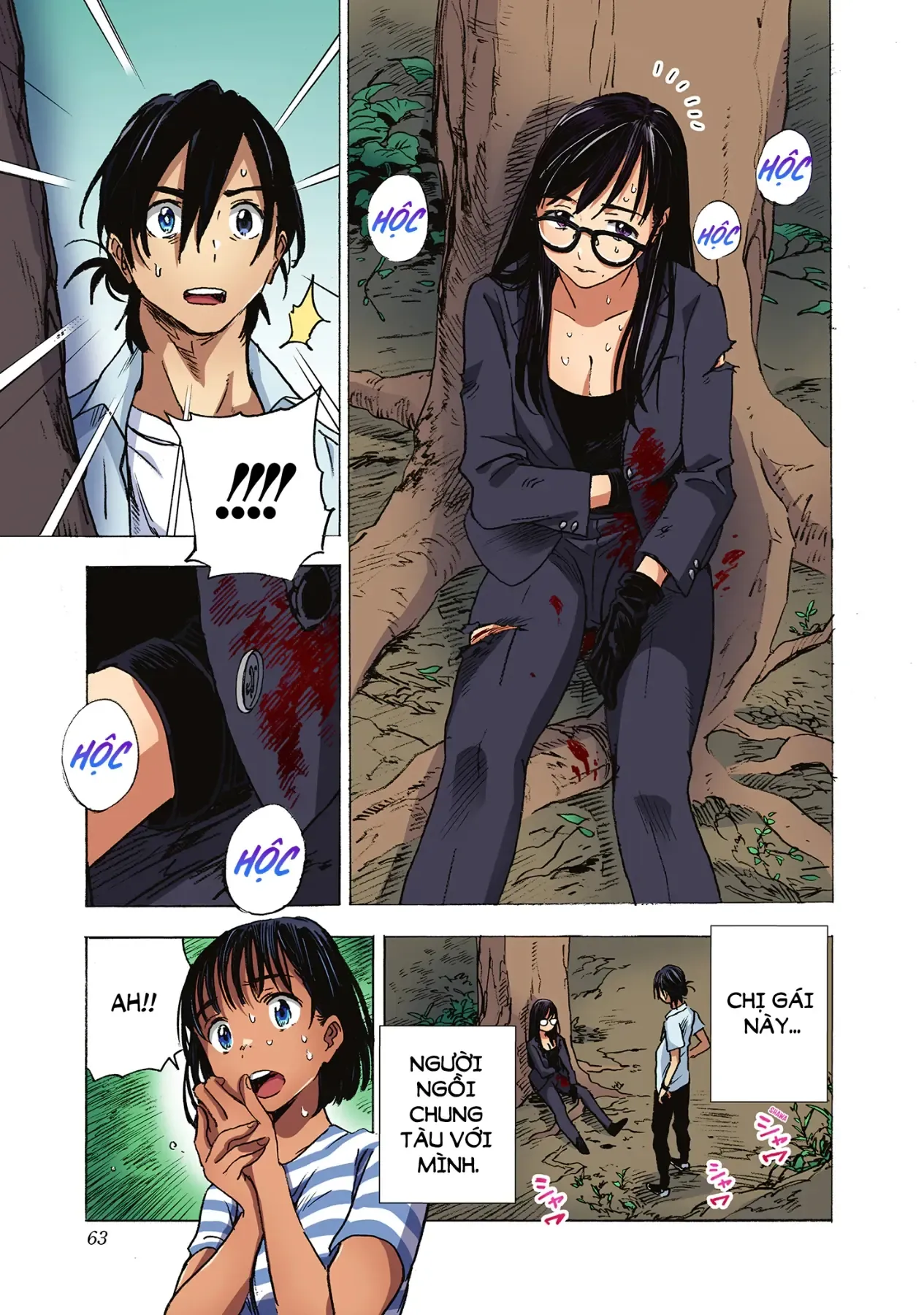 Summertime Rendering (Full Colored) Chapter 1 - 64