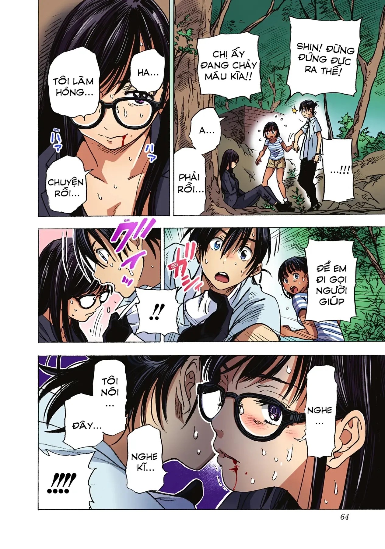 Summertime Rendering (Full Colored) Chapter 1 - 65