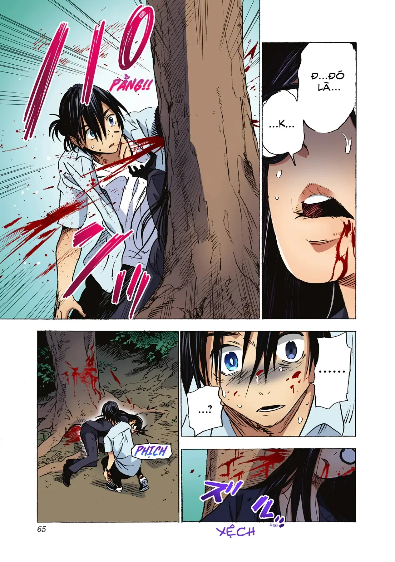 Summertime Rendering (Full Colored) Chapter 1 - 66