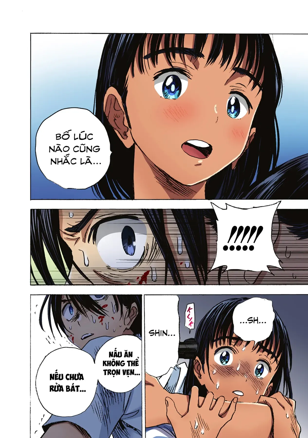 Summertime Rendering (Full Colored) Chapter 1 - 67