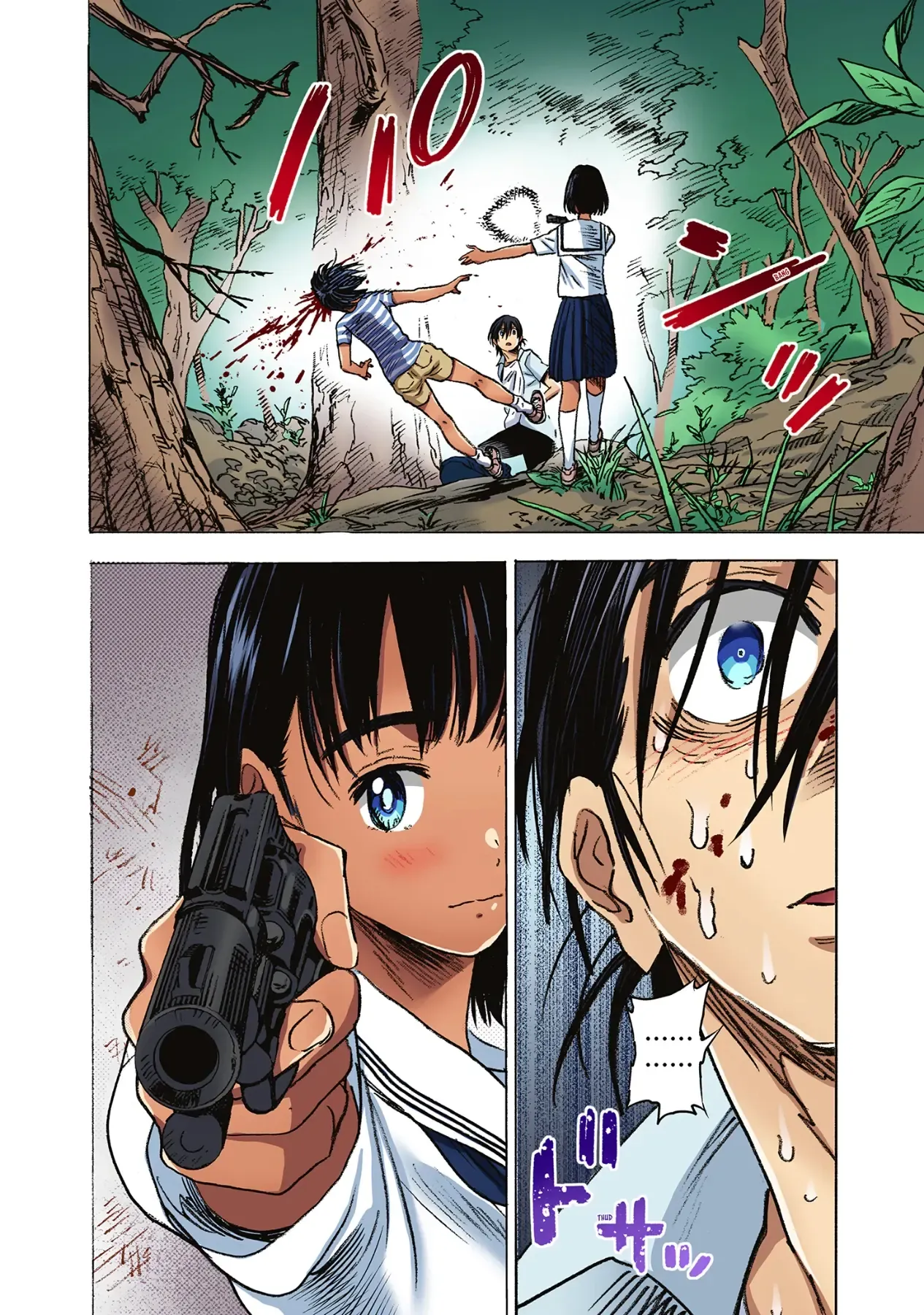 Summertime Rendering (Full Colored) Chapter 1 - 69