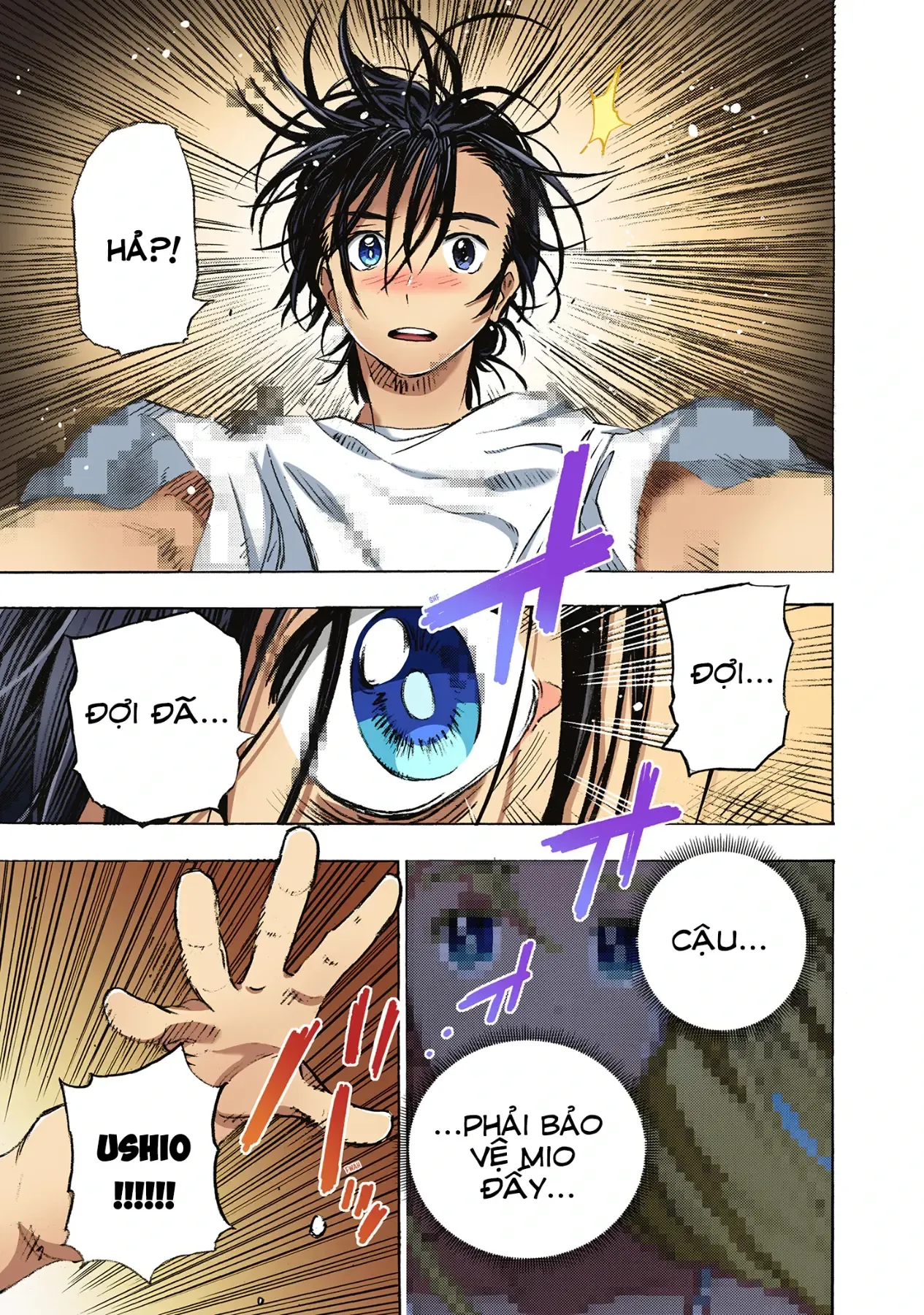 Summertime Rendering (Full Colored) Chapter 1 - 8