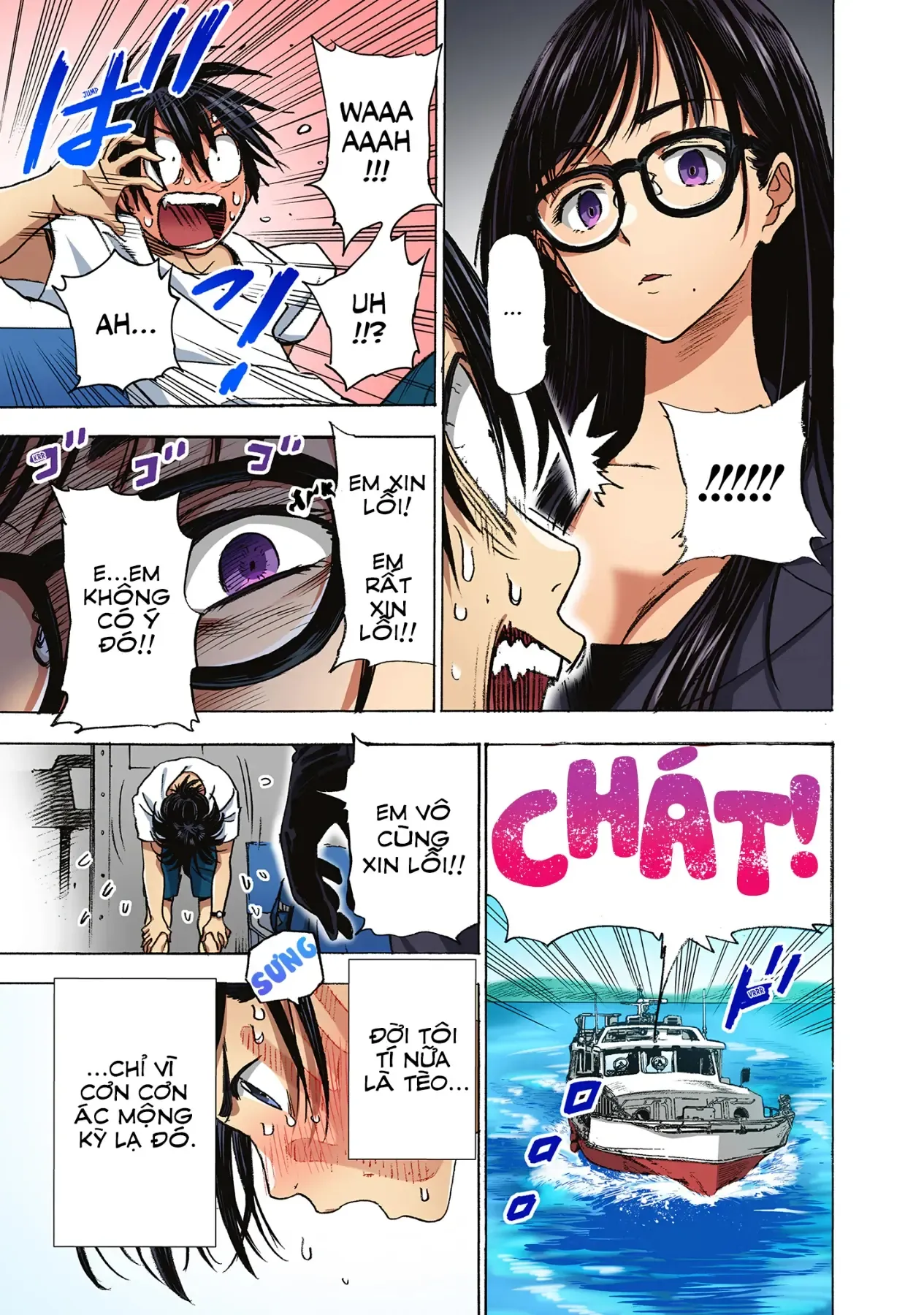 Summertime Rendering (Full Colored) Chapter 1 - 10