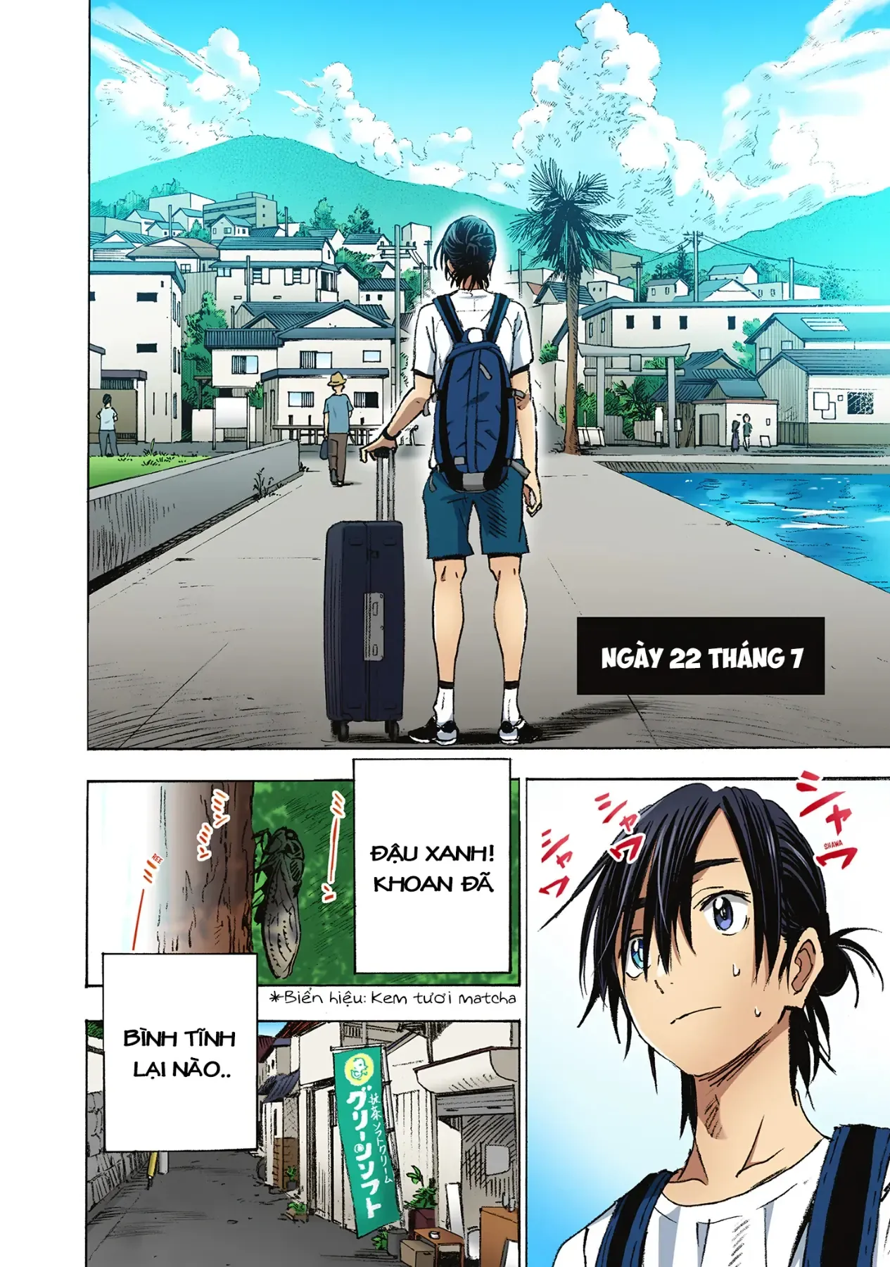 Summertime Rendering (Full Colored) Chapter 2 - 11