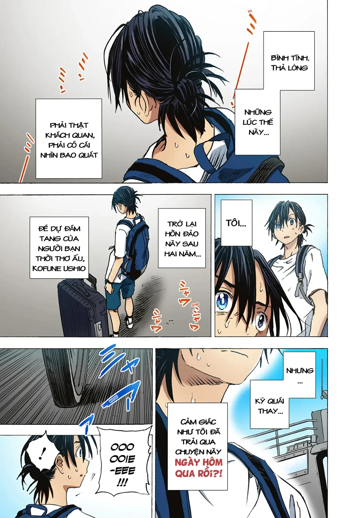 Summertime Rendering (Full Colored) Chapter 2 - 12