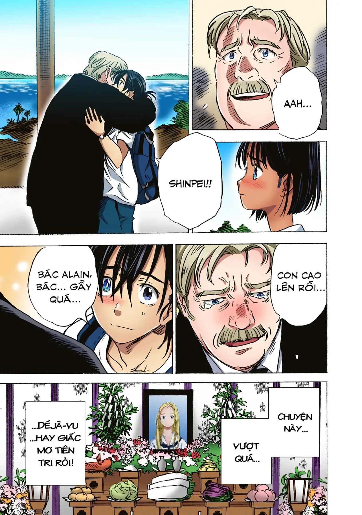 Summertime Rendering (Full Colored) Chapter 2 - 16