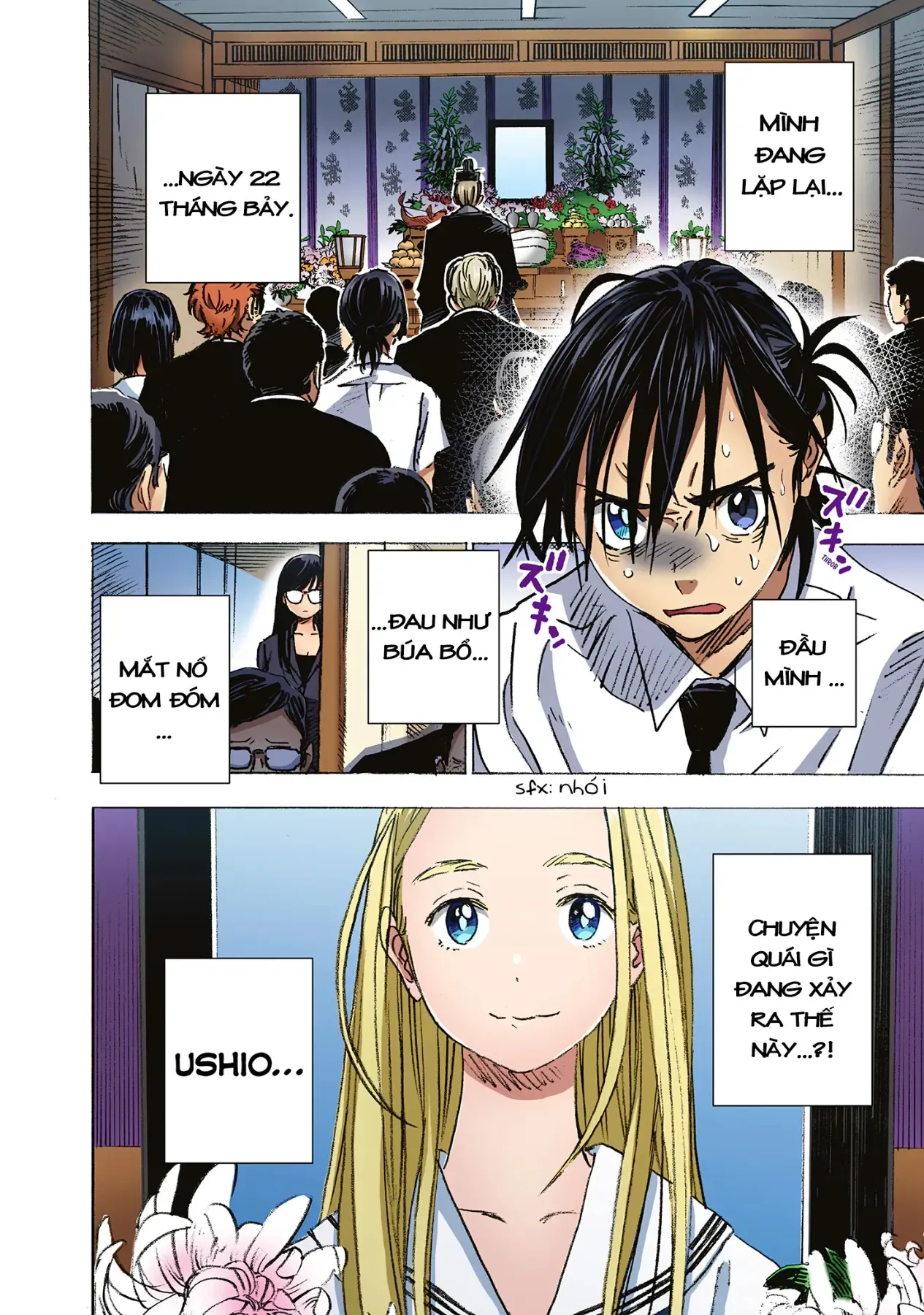 Summertime Rendering (Full Colored) Chapter 2 - 17