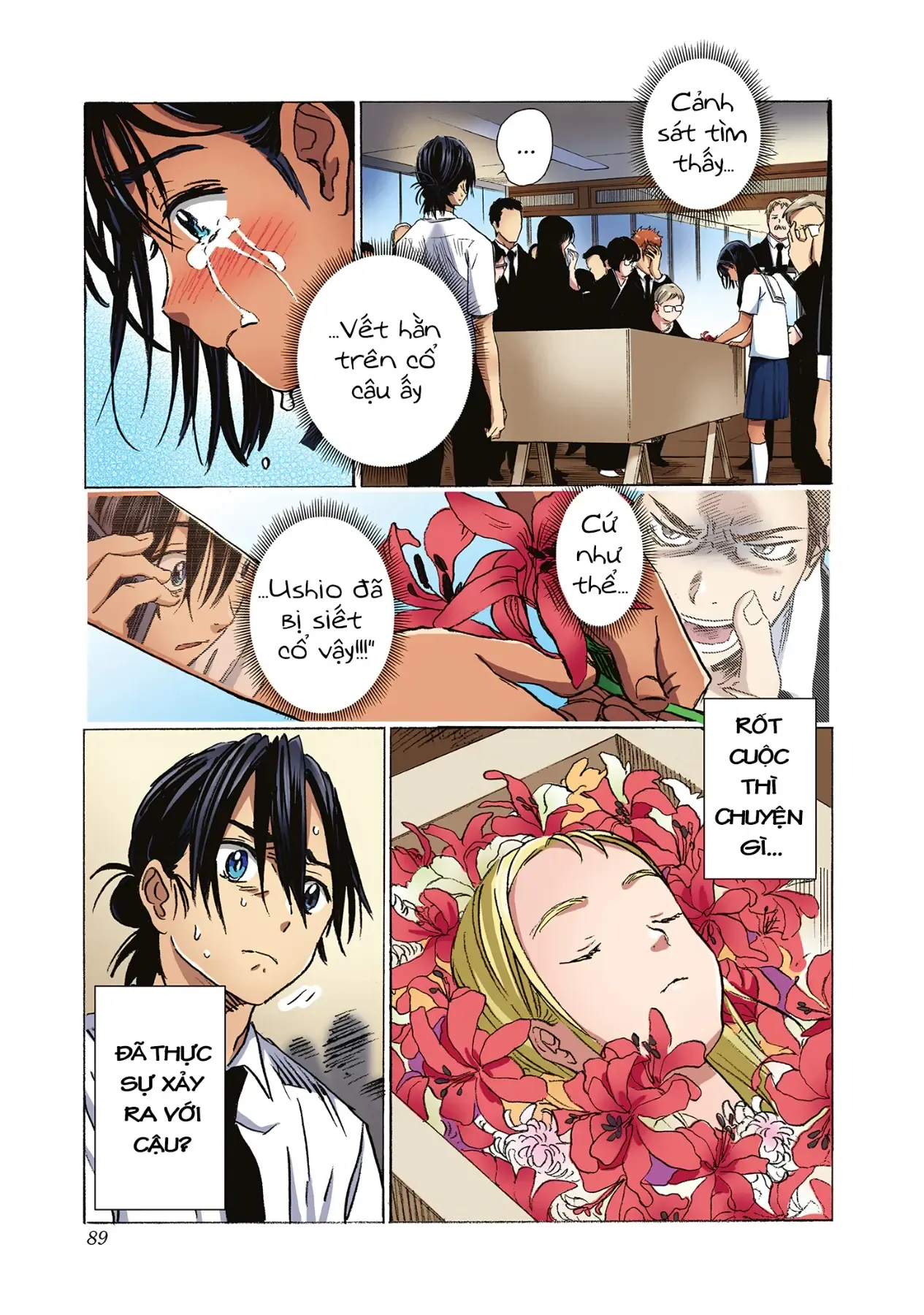 Summertime Rendering (Full Colored) Chapter 2 - 18