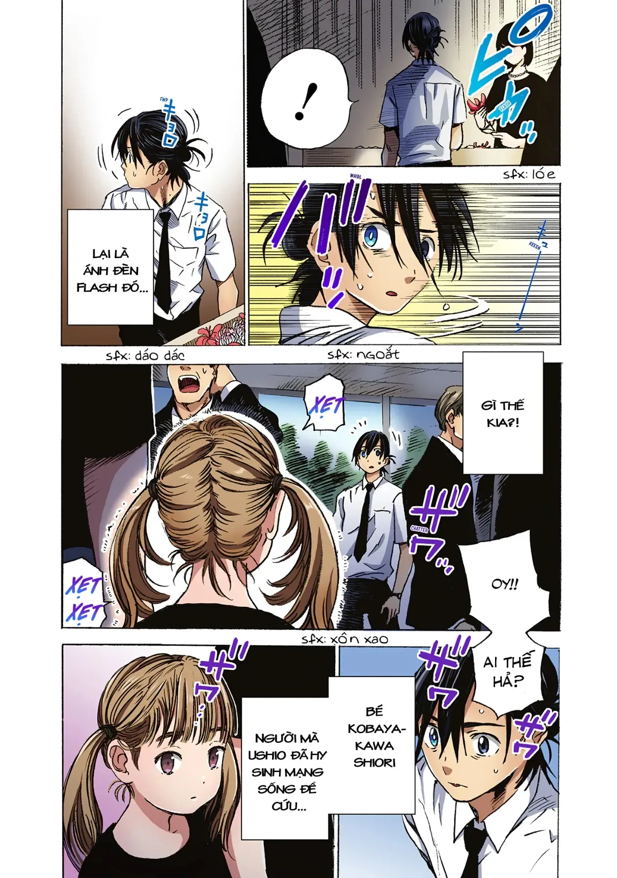 Summertime Rendering (Full Colored) Chapter 2 - 19