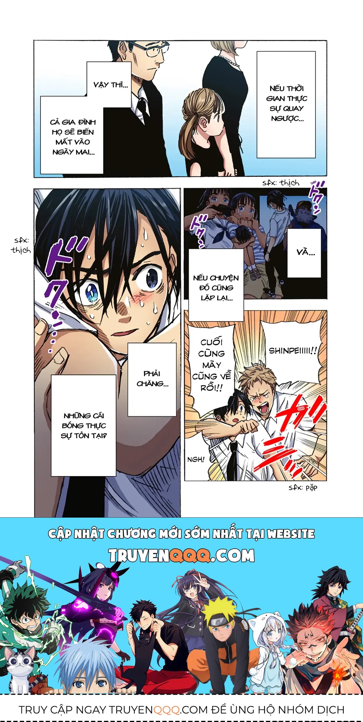 Summertime Rendering (Full Colored) Chapter 2 - 20