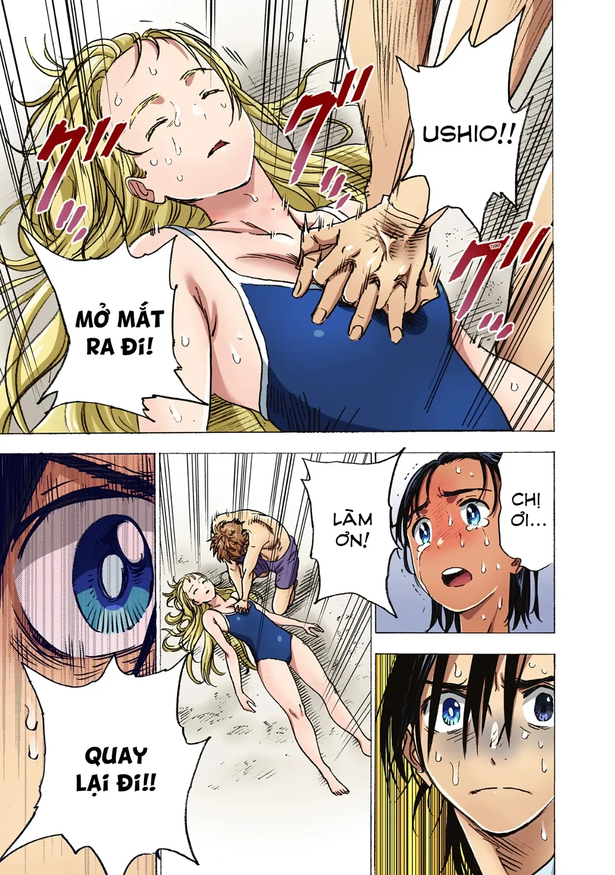 Summertime Rendering (Full Colored) Chapter 2 - 4