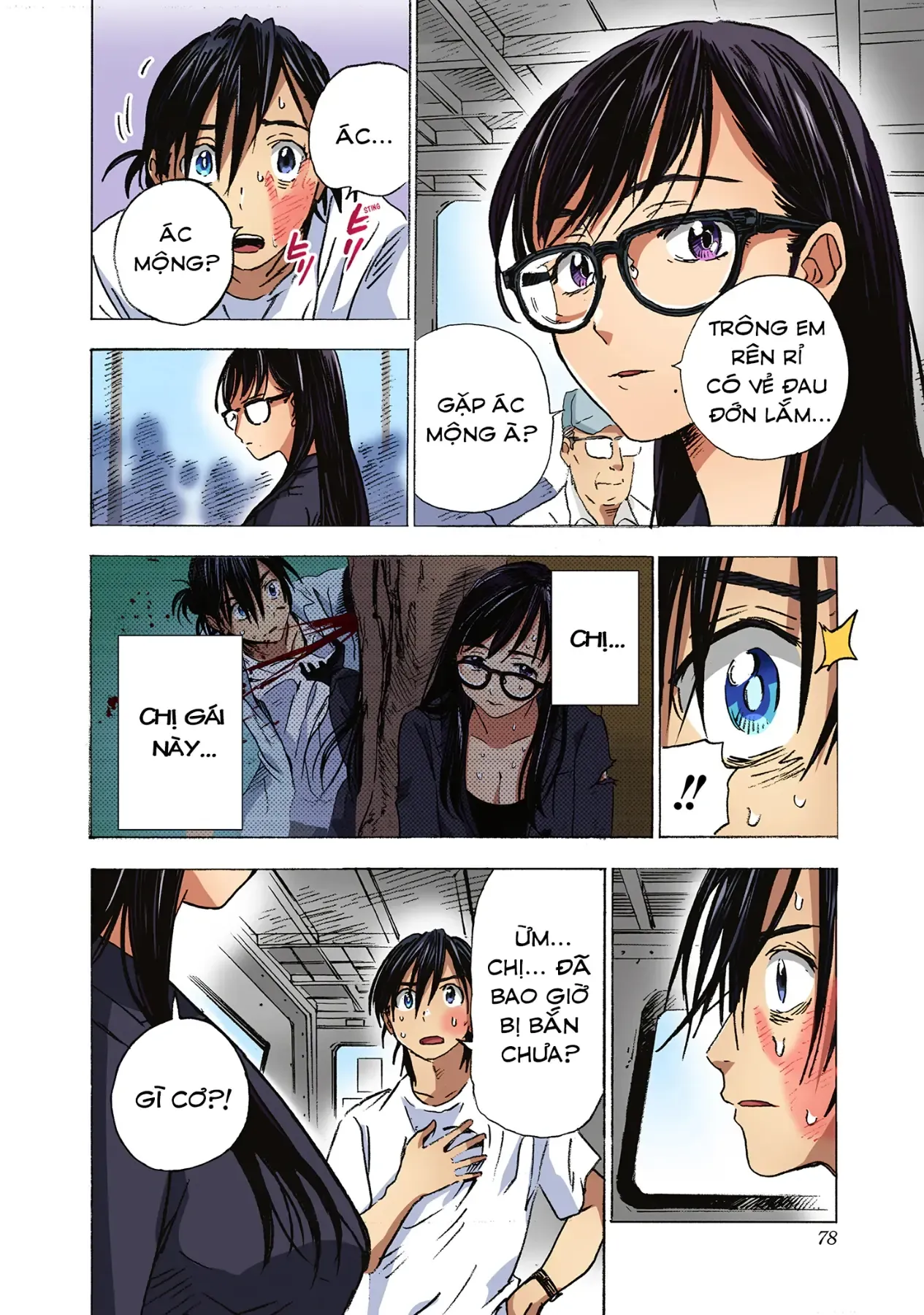 Summertime Rendering (Full Colored) Chapter 2 - 7